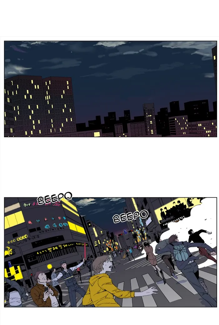 Read Noblesse Manga Online