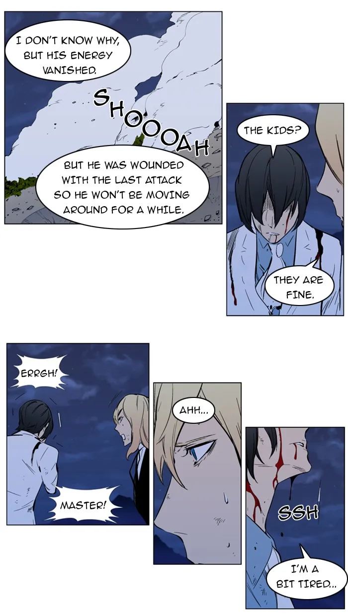 Read Noblesse Manga Online