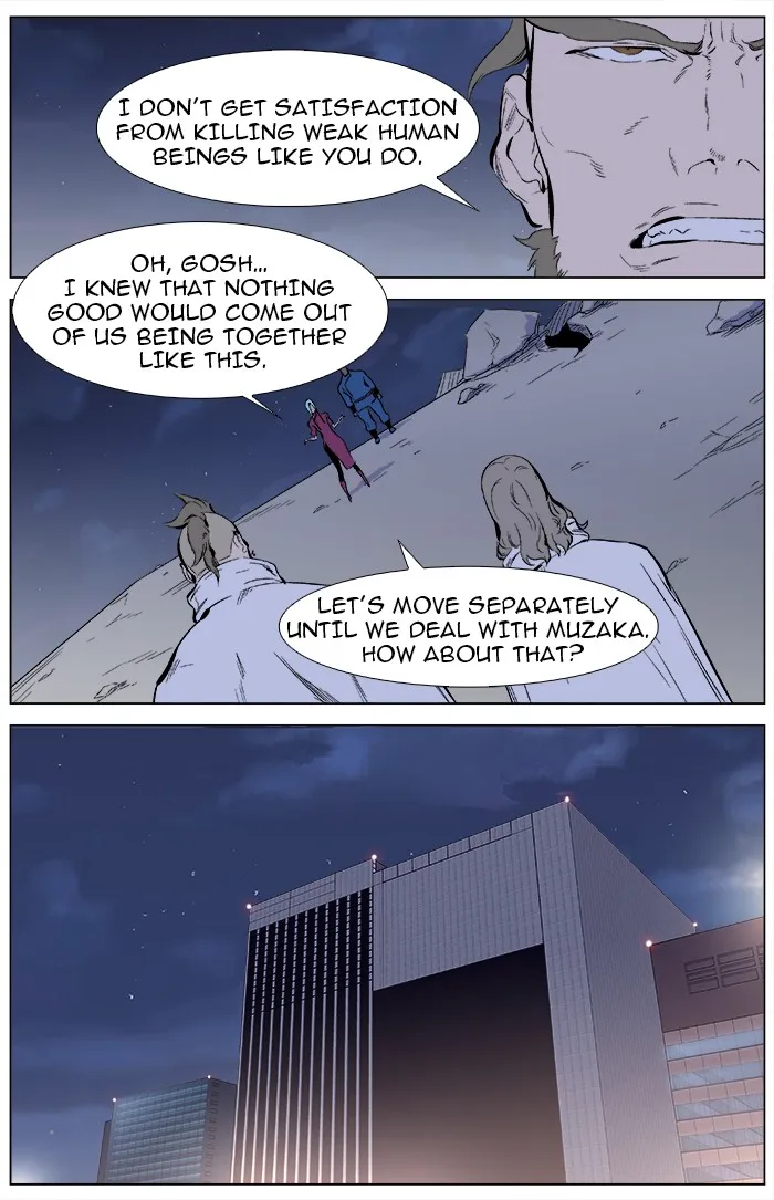 Read Noblesse Manga Online