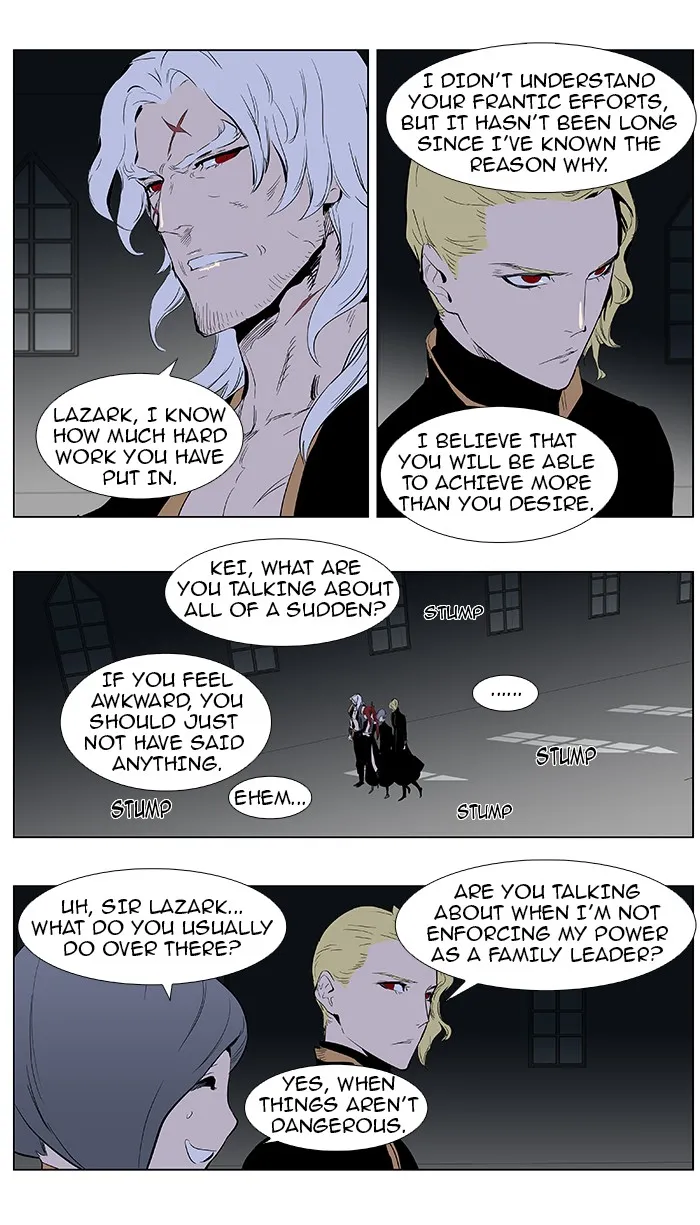 Read Noblesse Manga Online