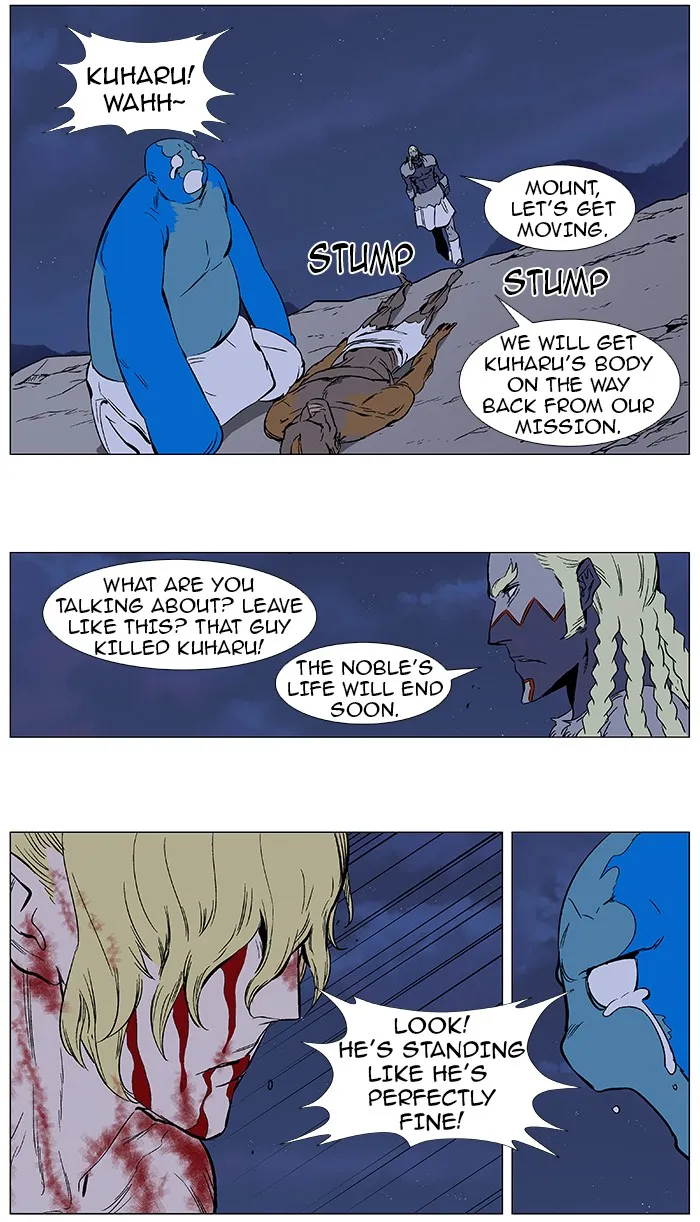 Read Noblesse Manga Online