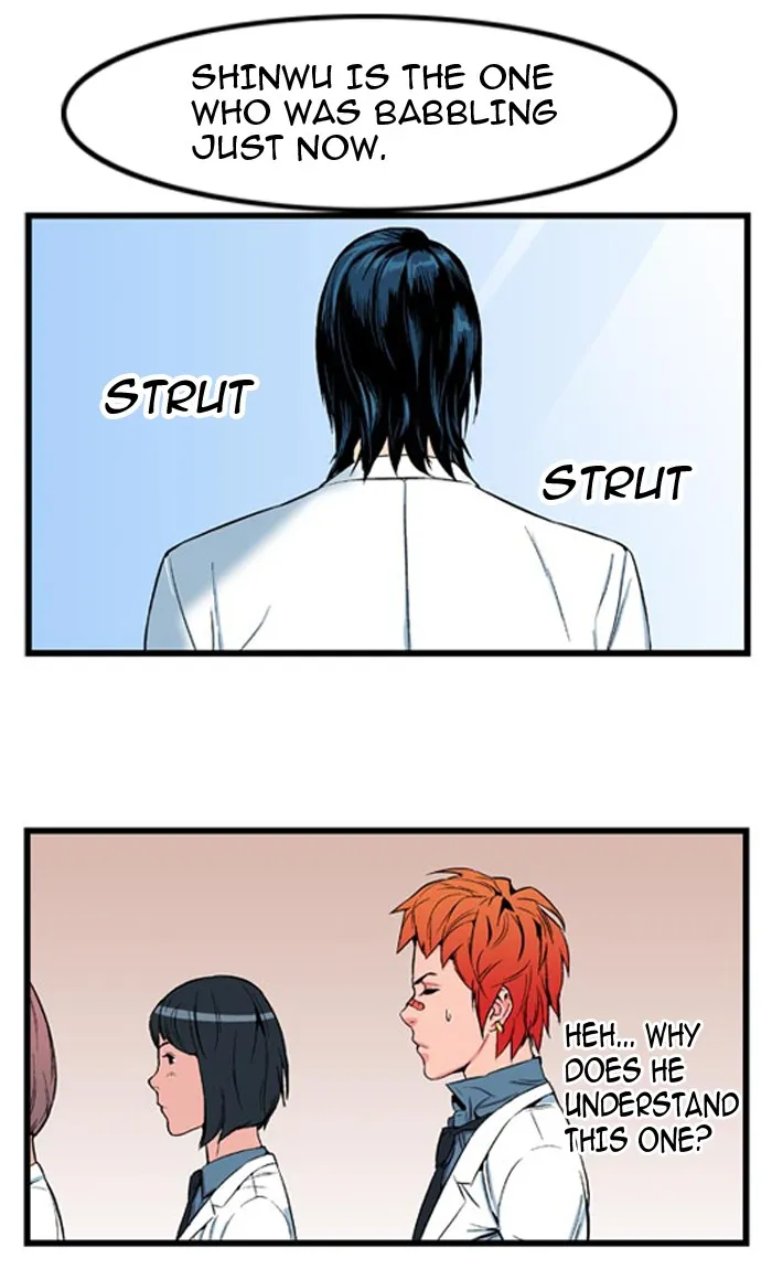 Read Noblesse Manga Online