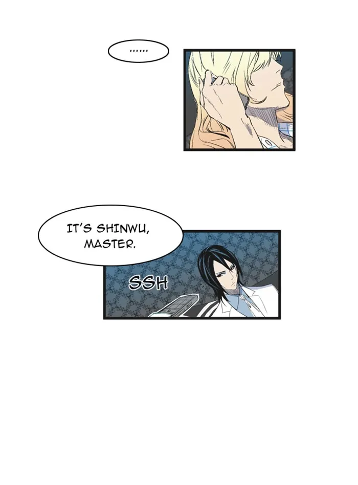 Read Noblesse Manga Online