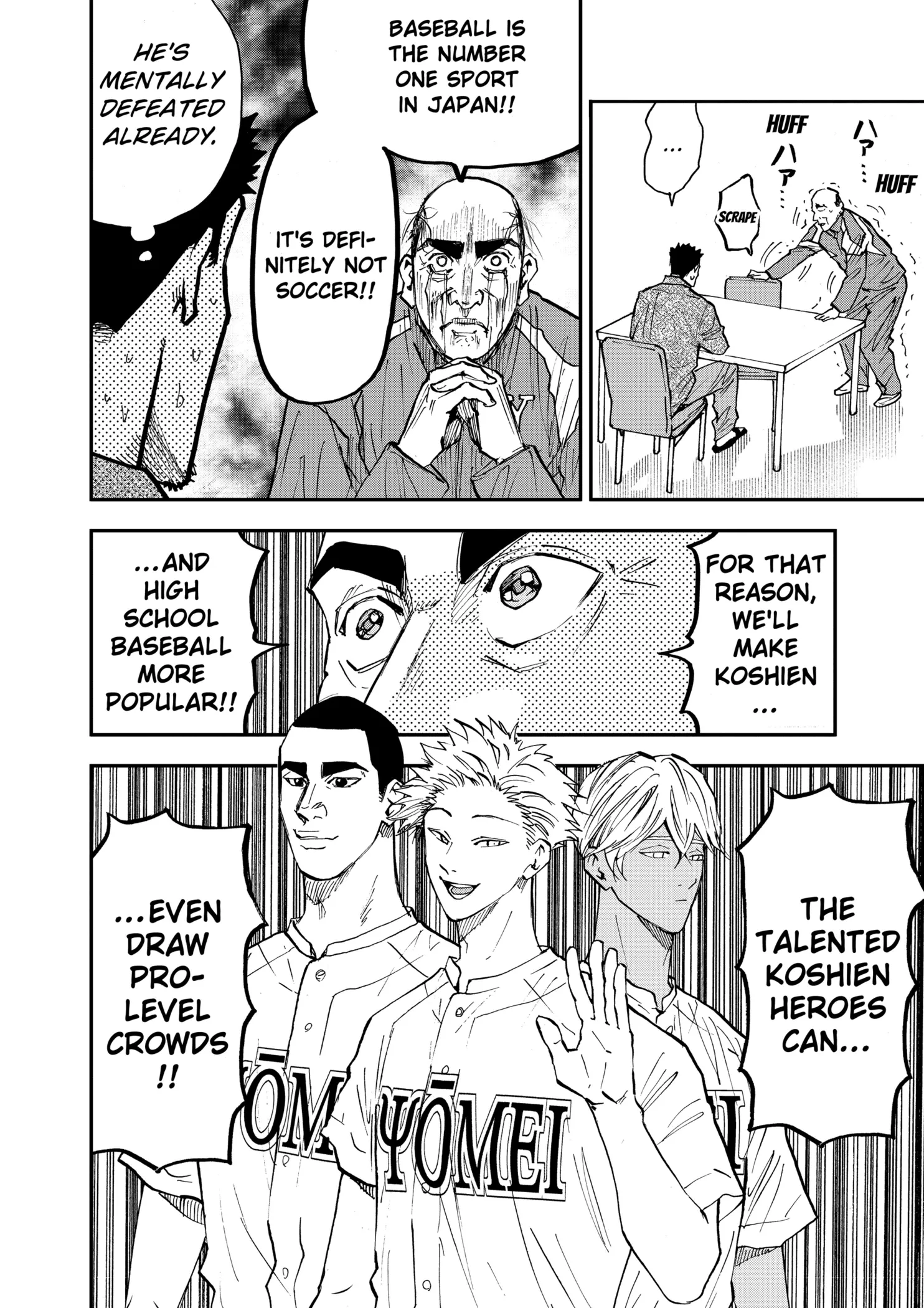 Read Oblivion Battery Manga Online