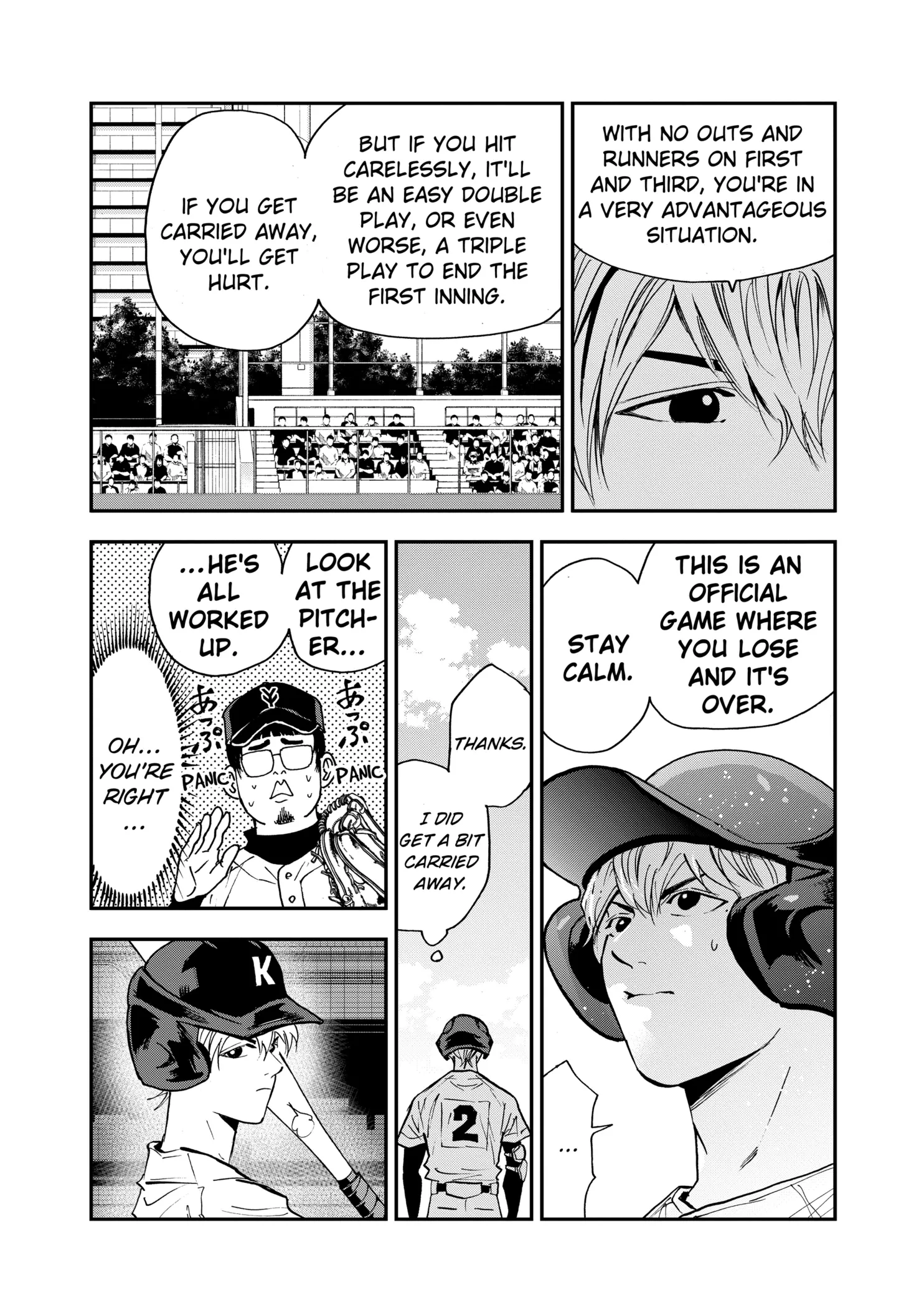Read Oblivion Battery Manga Online