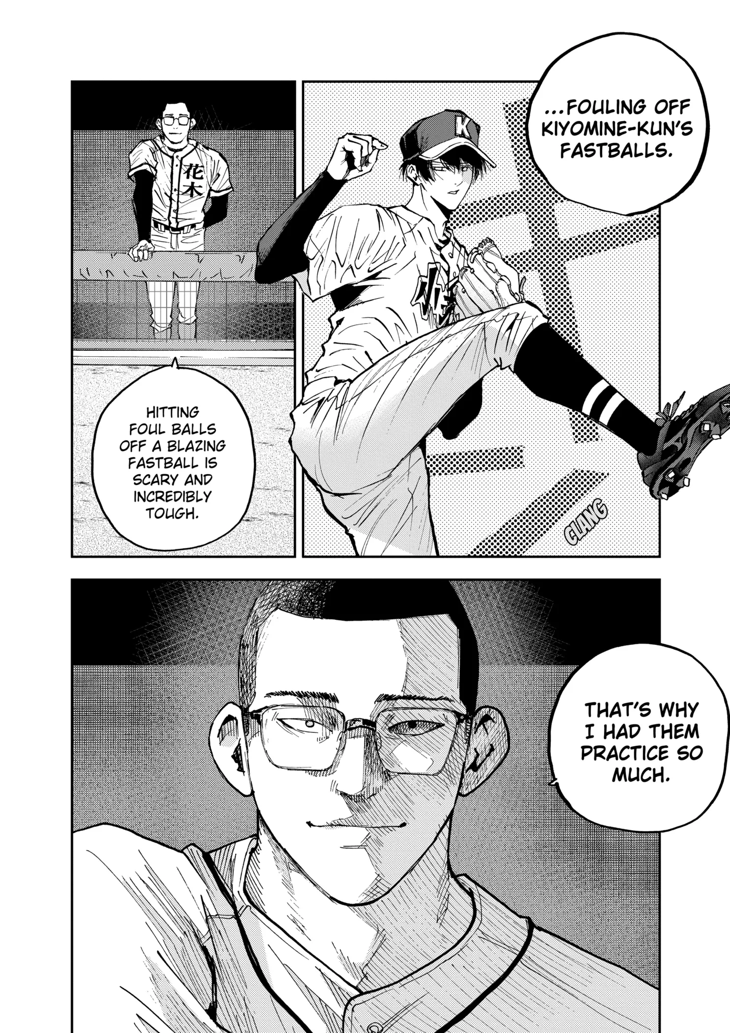 Read Oblivion Battery Manga Online