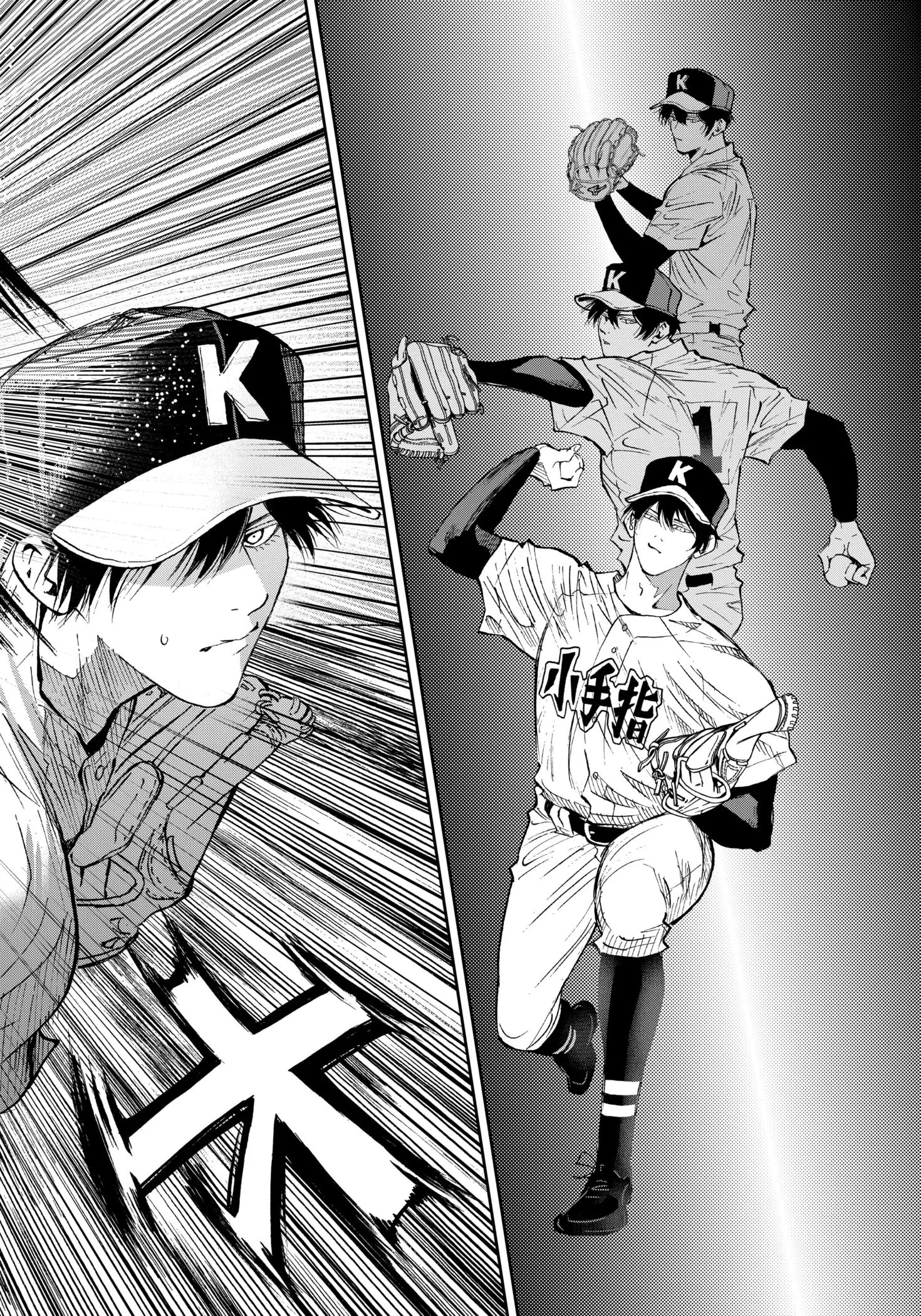 Read Oblivion Battery Manga Online