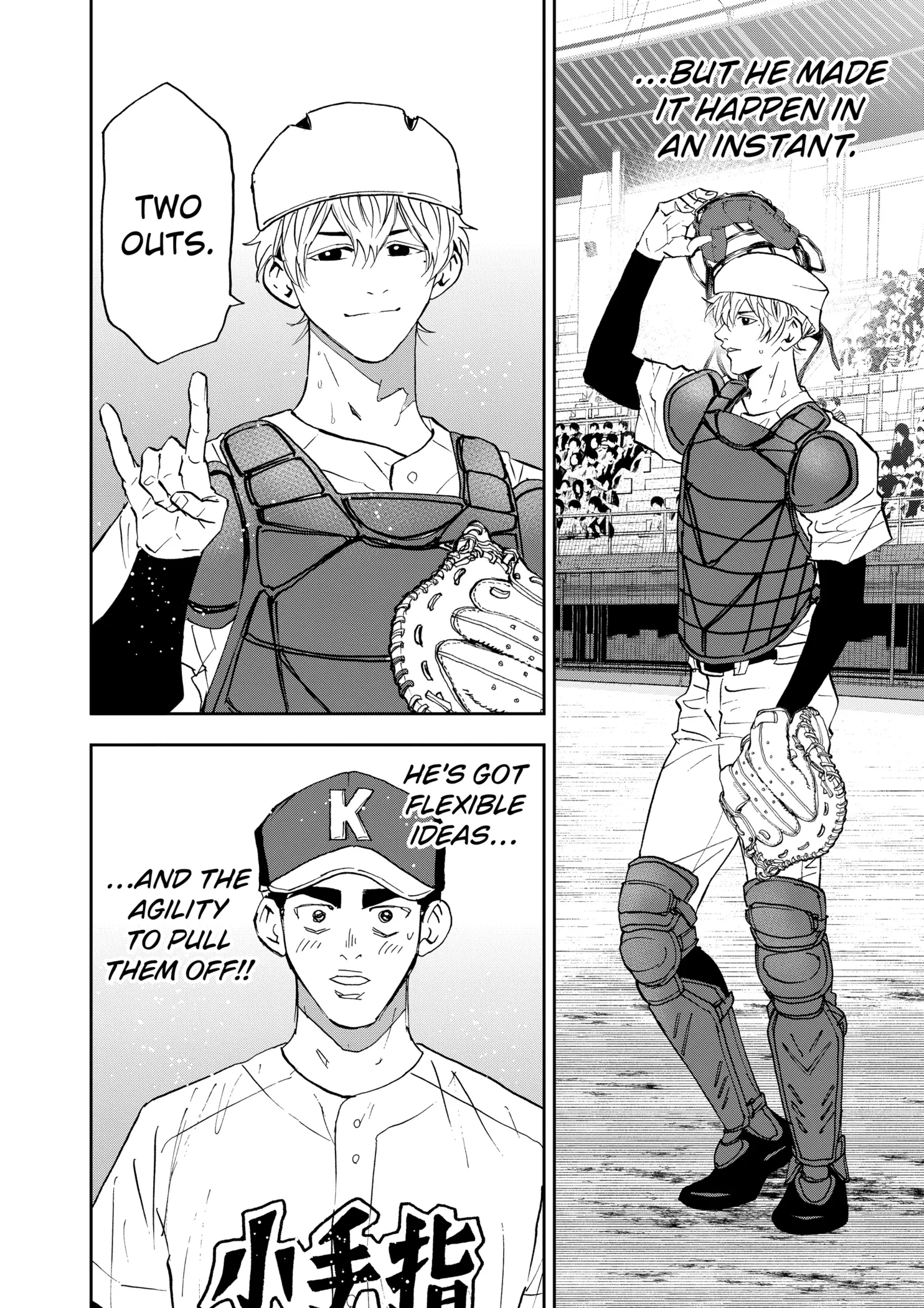Read Oblivion Battery Manga Online