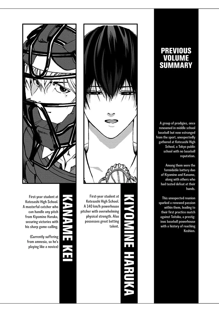 Read Oblivion Battery Manga Online
