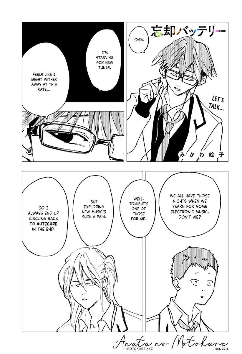 Read Oblivion Battery Manga Online