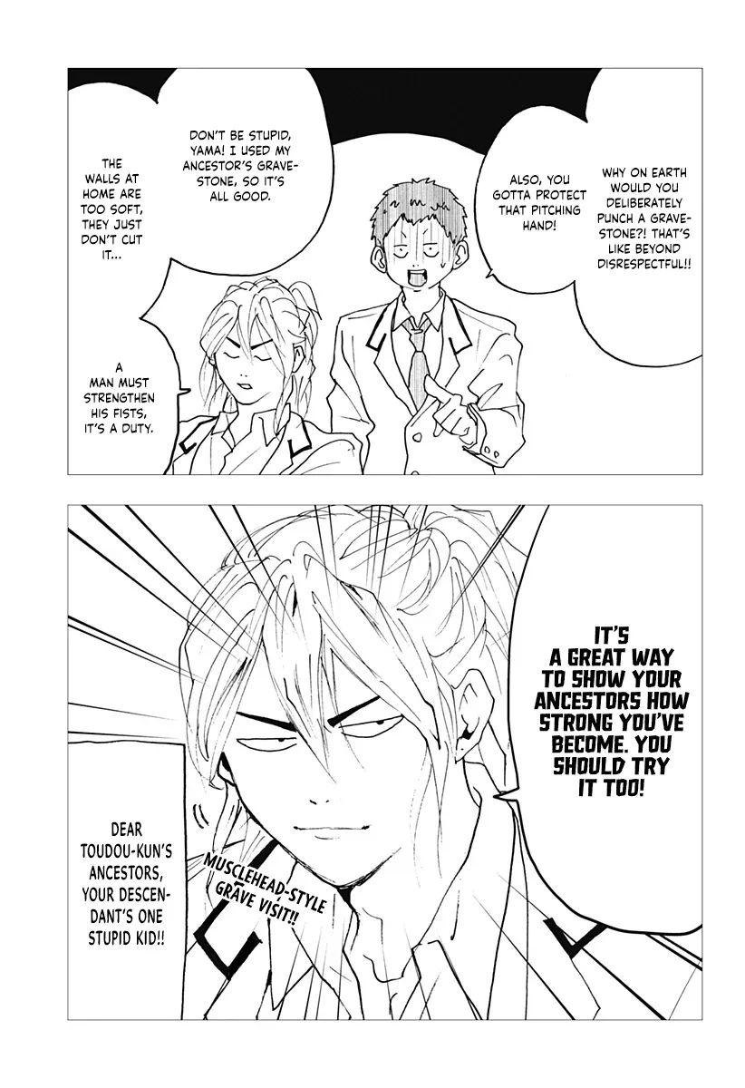 Read Oblivion Battery Manga Online