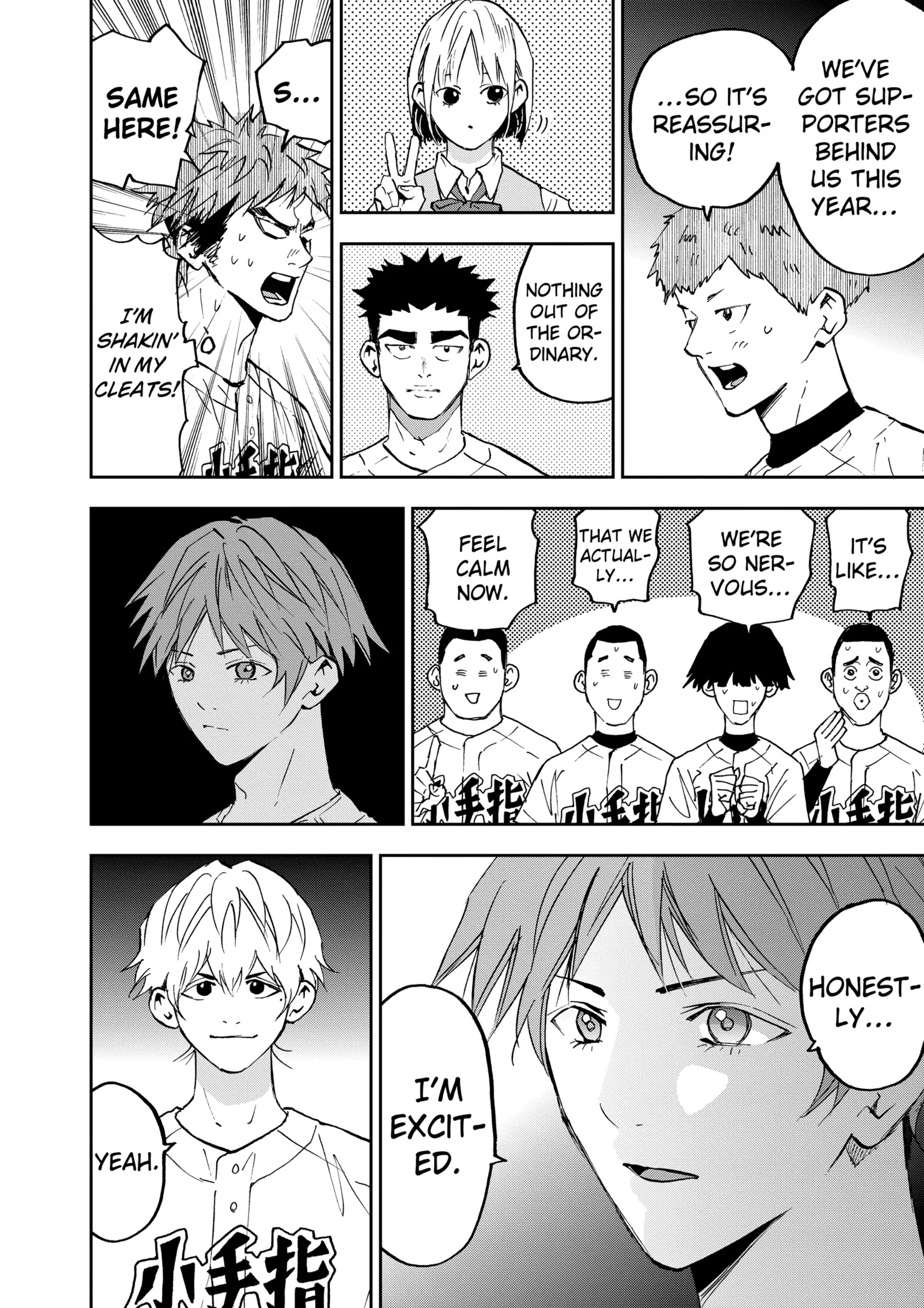 Read Oblivion Battery Manga Online