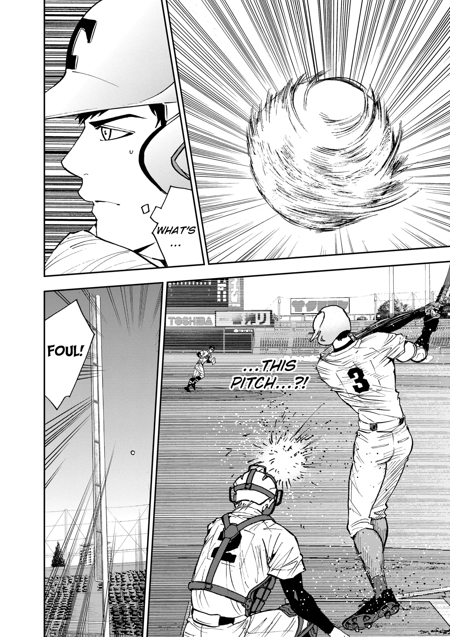 Read Oblivion Battery Manga Online
