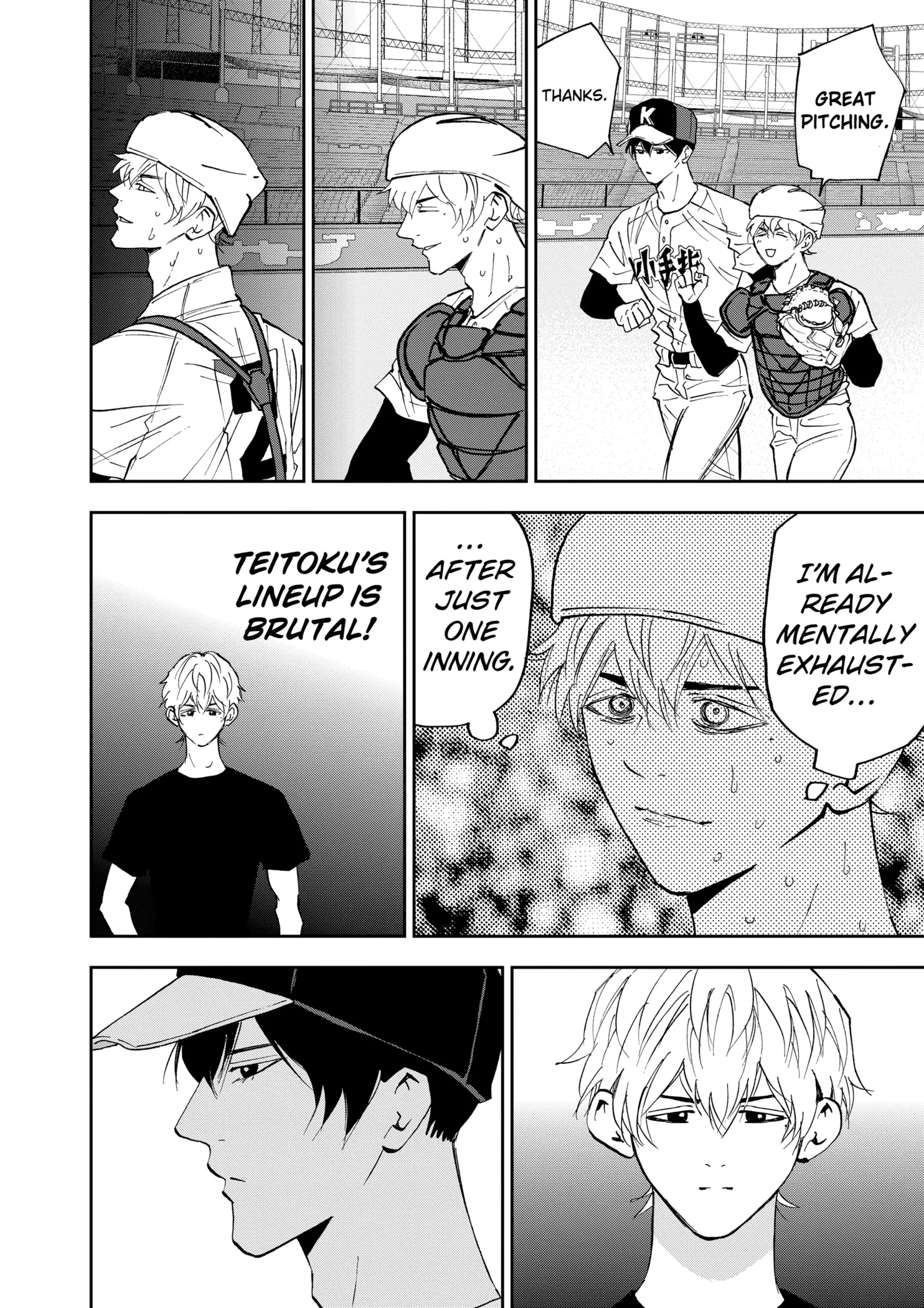 Read Oblivion Battery Manga Online