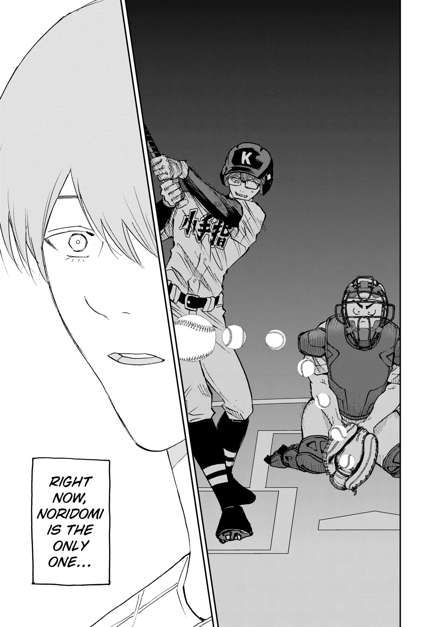 Read Oblivion Battery Manga Online