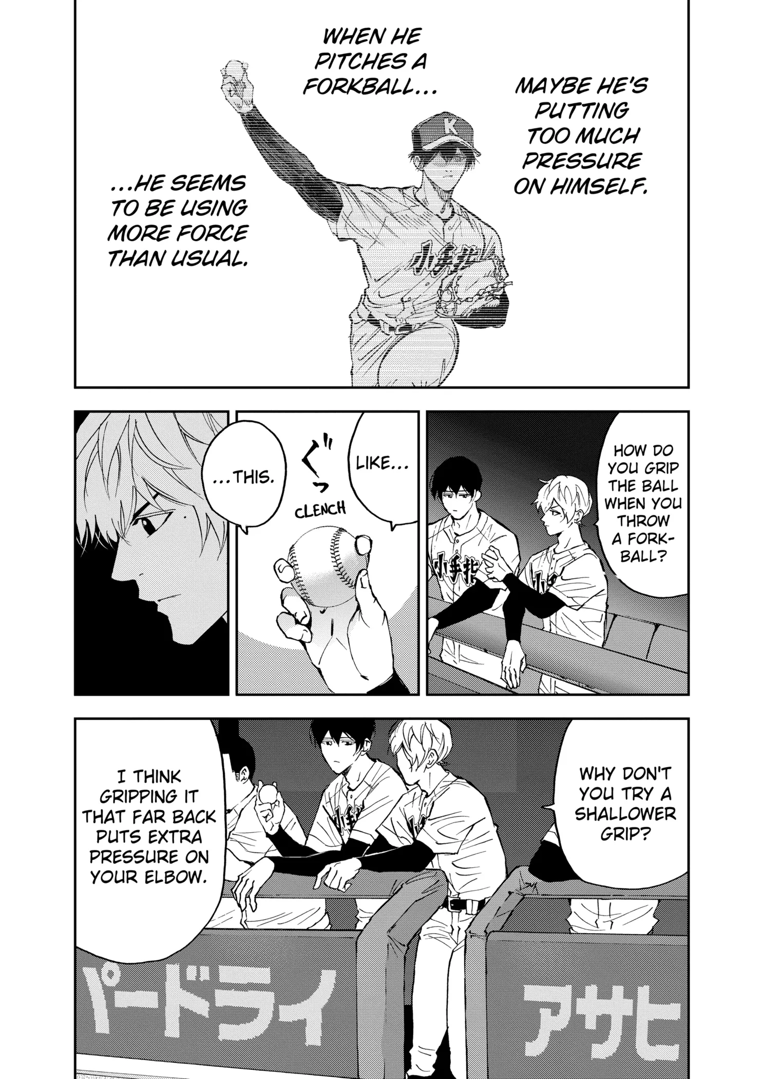 Read Oblivion Battery Manga Online