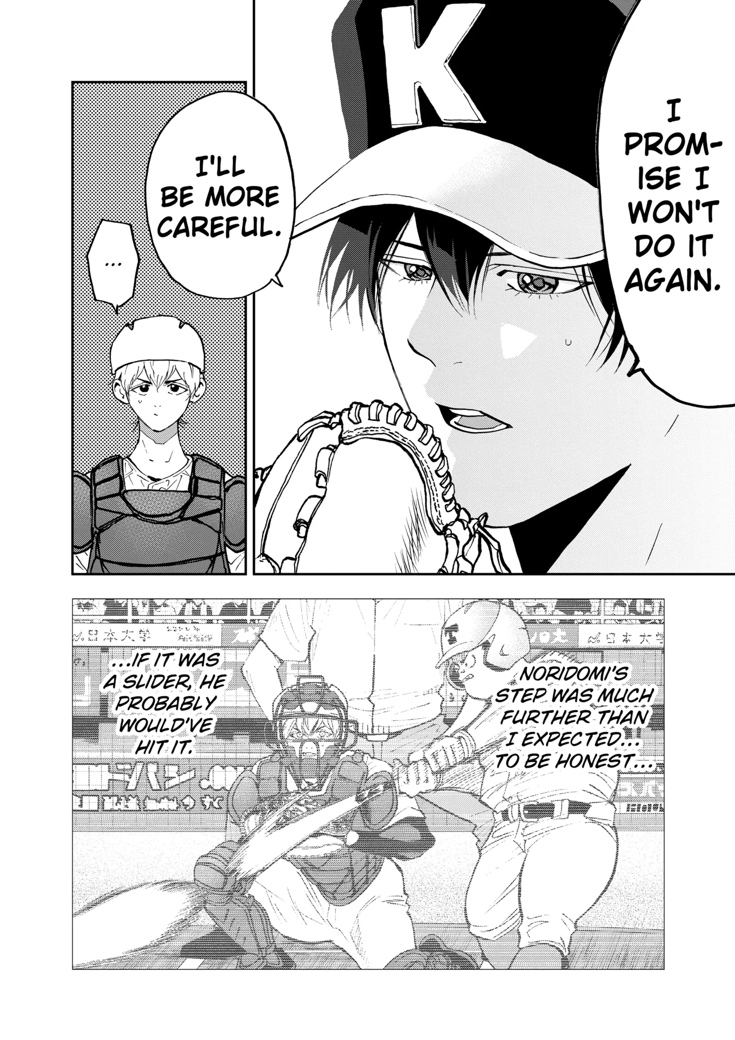 Read Oblivion Battery Manga Online