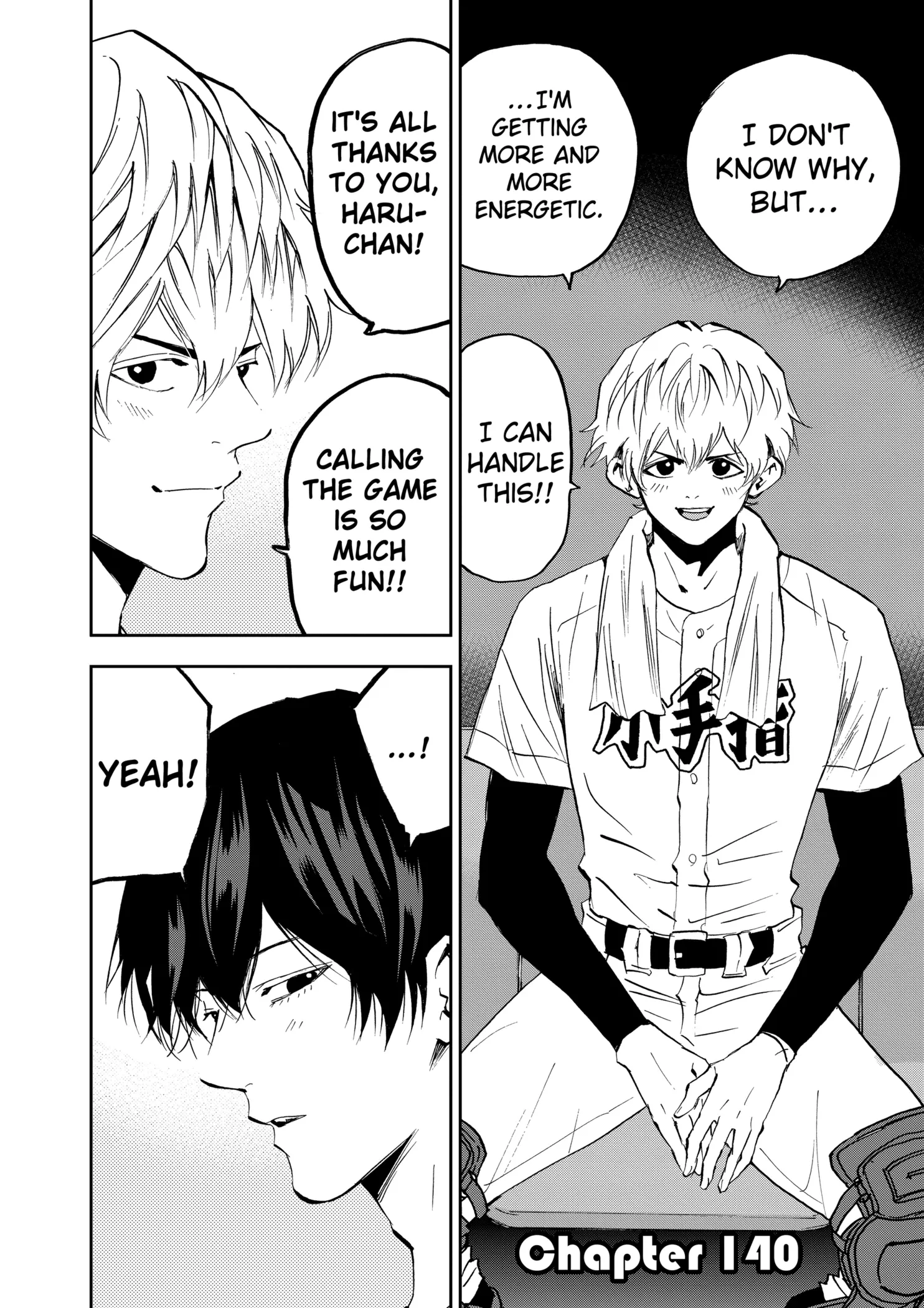 Read Oblivion Battery Manga Online