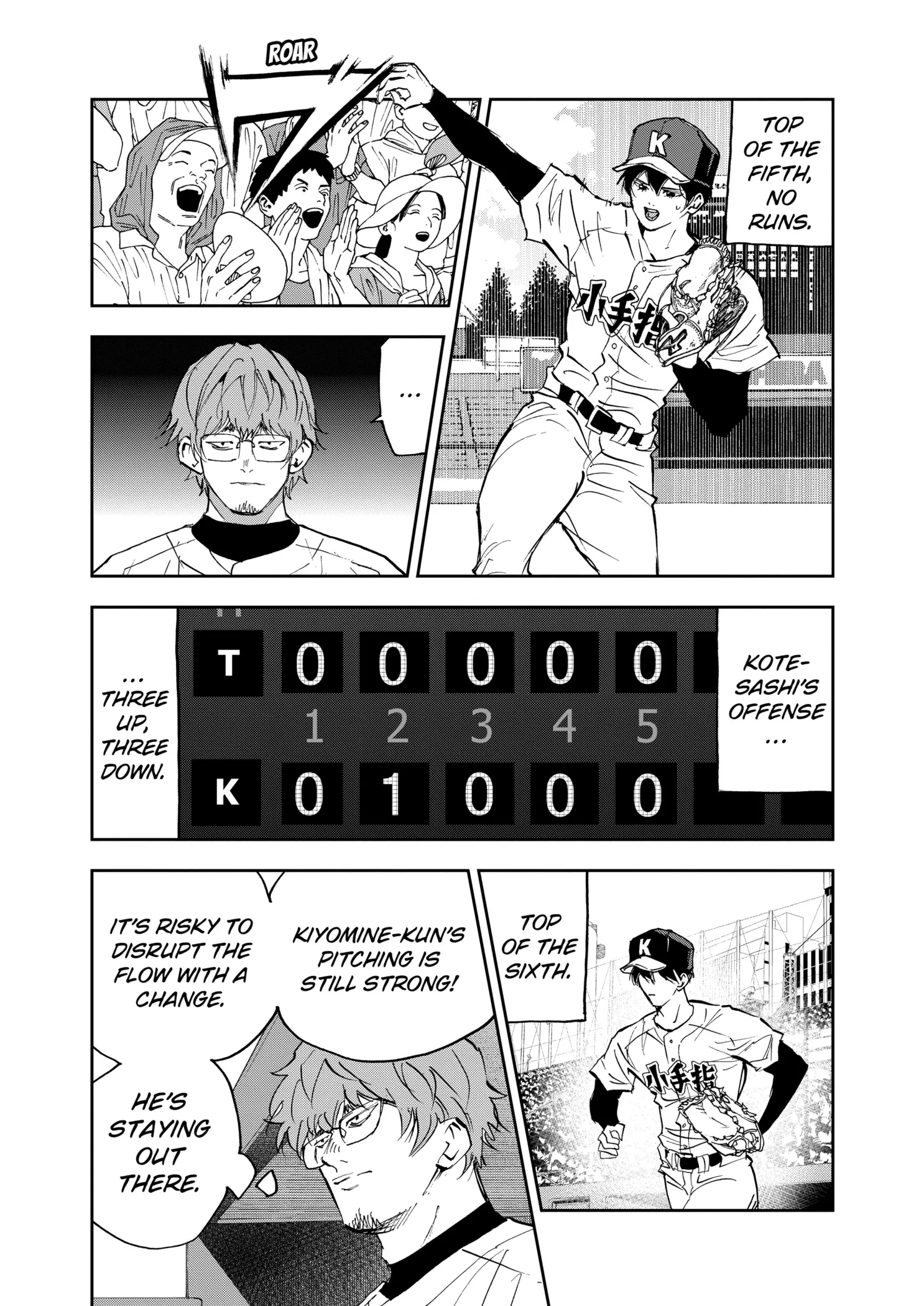 Read Oblivion Battery Manga Online