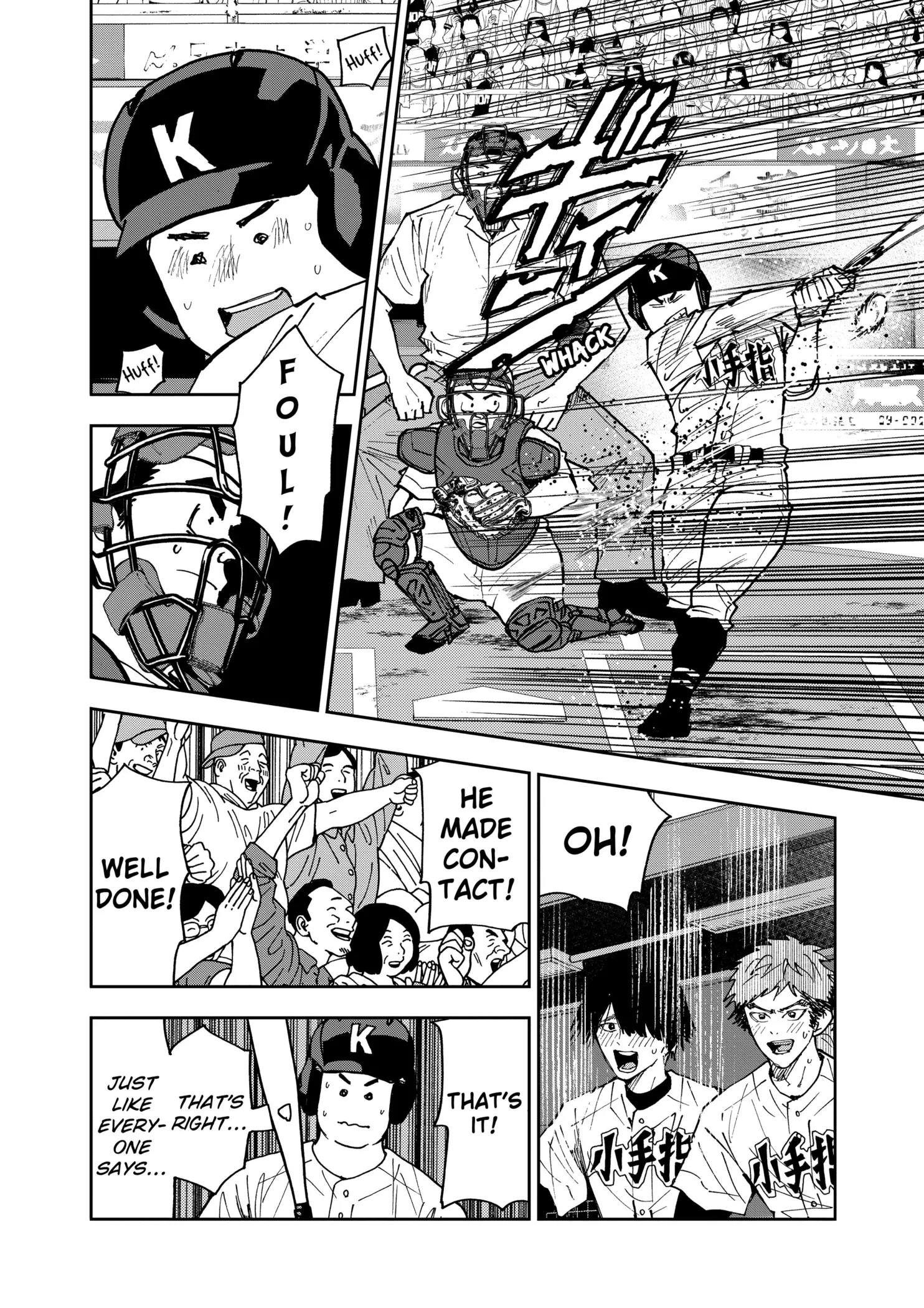 Read Oblivion Battery Manga Online