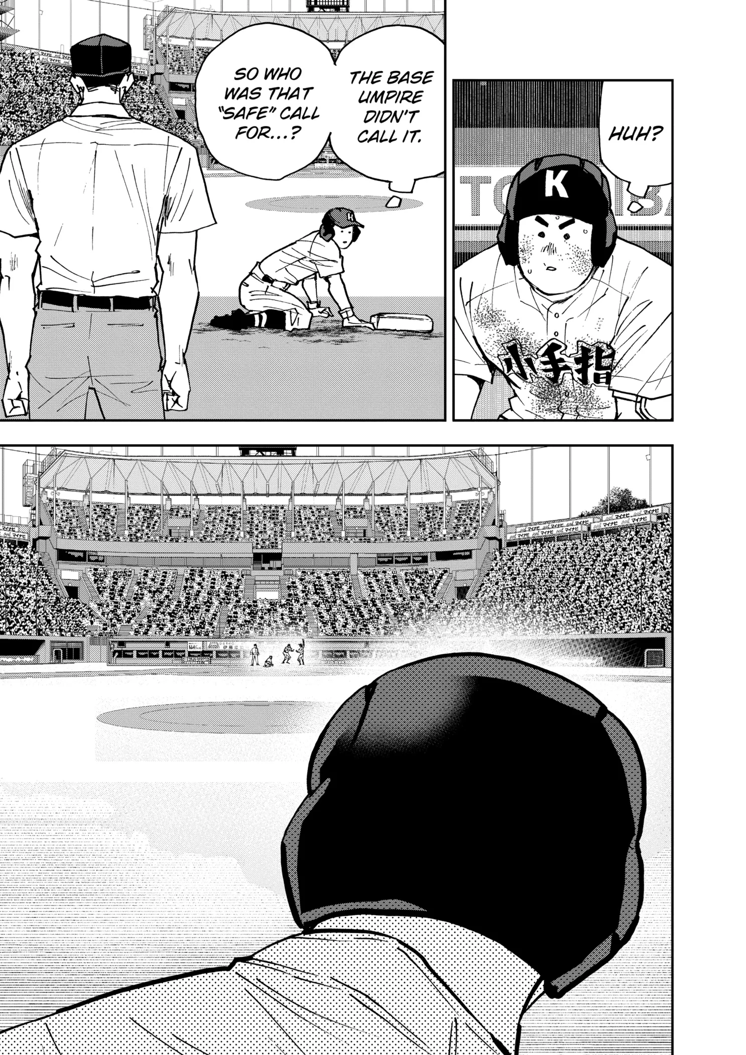 Read Oblivion Battery Manga Online