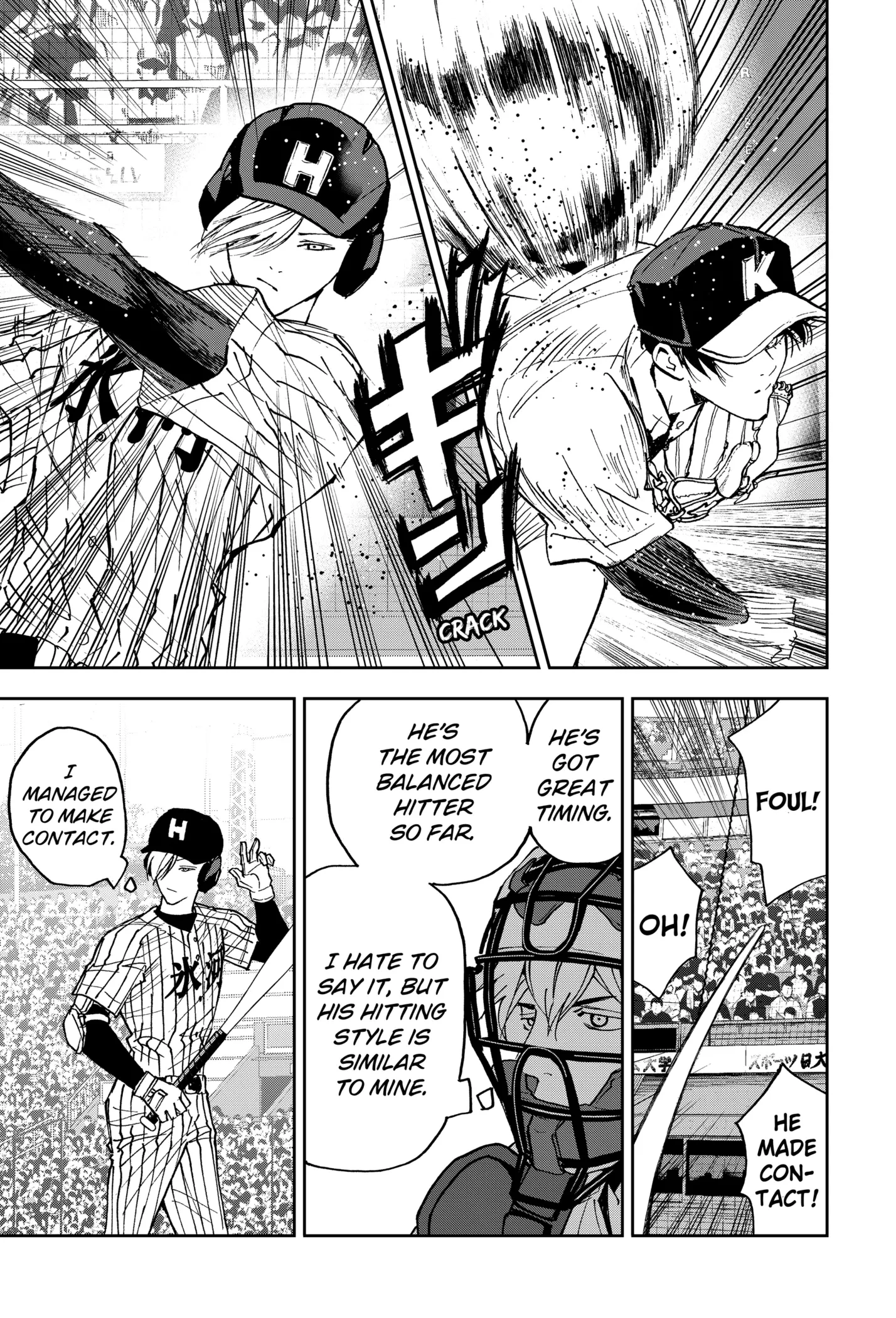 Read Oblivion Battery Manga Online