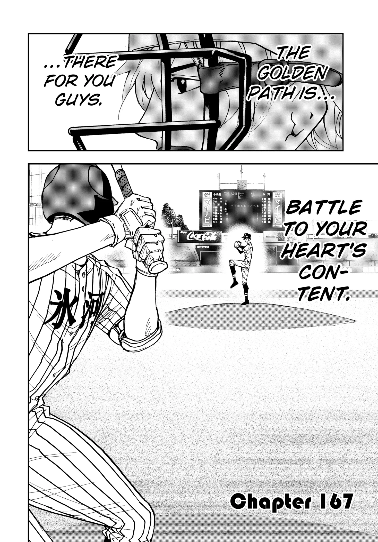 Read Oblivion Battery Manga Online