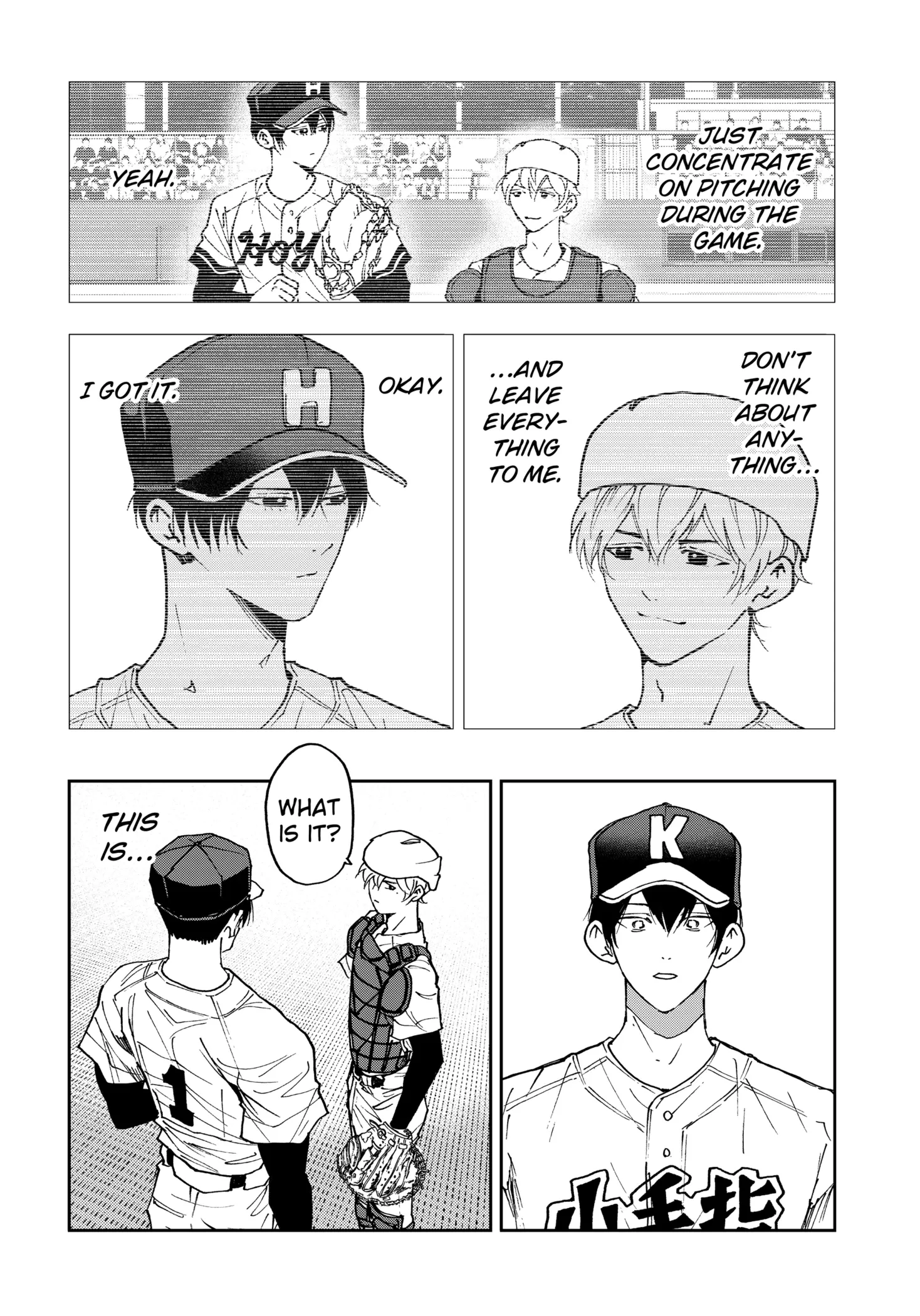 Read Oblivion Battery Manga Online