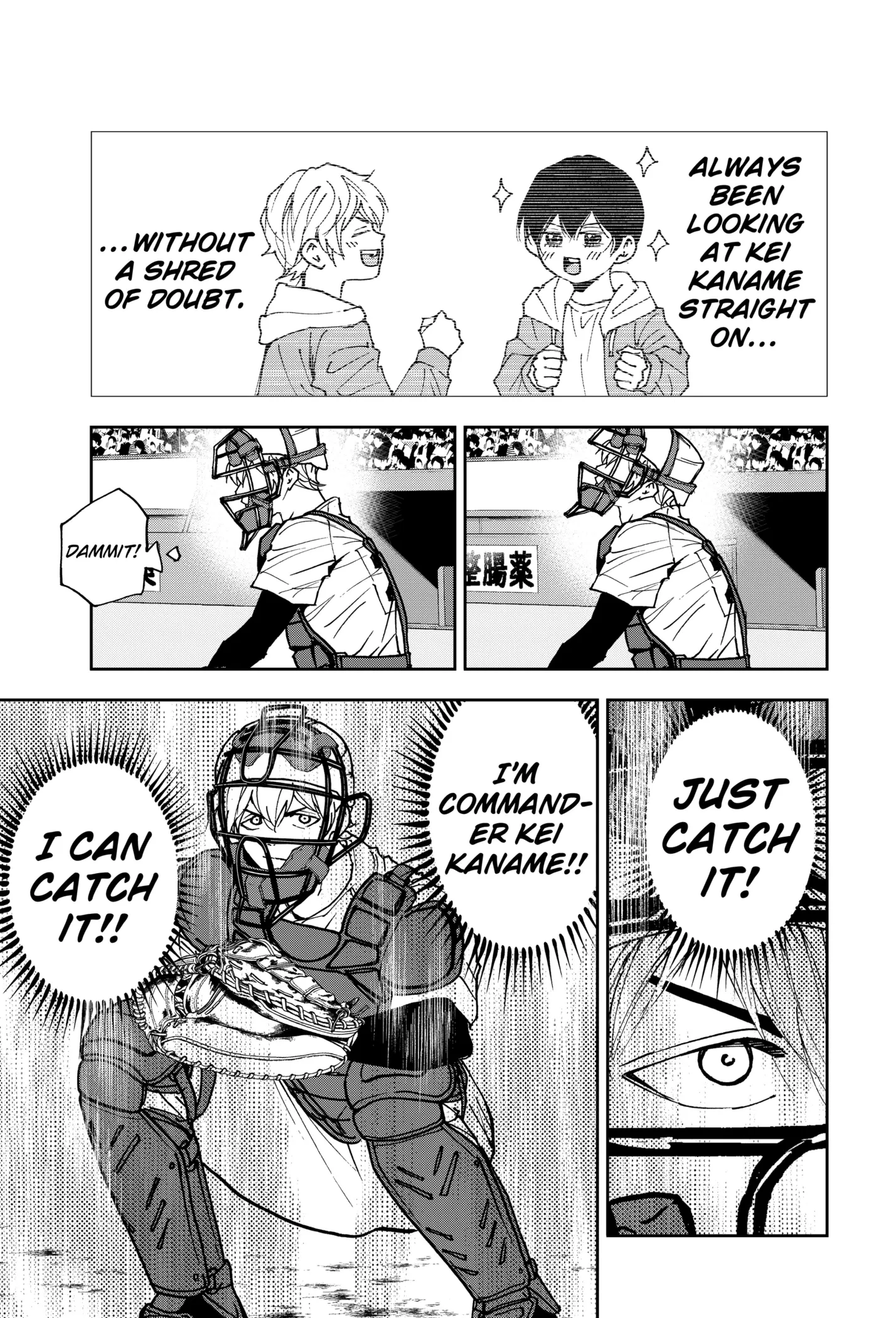 Read Oblivion Battery Manga Online