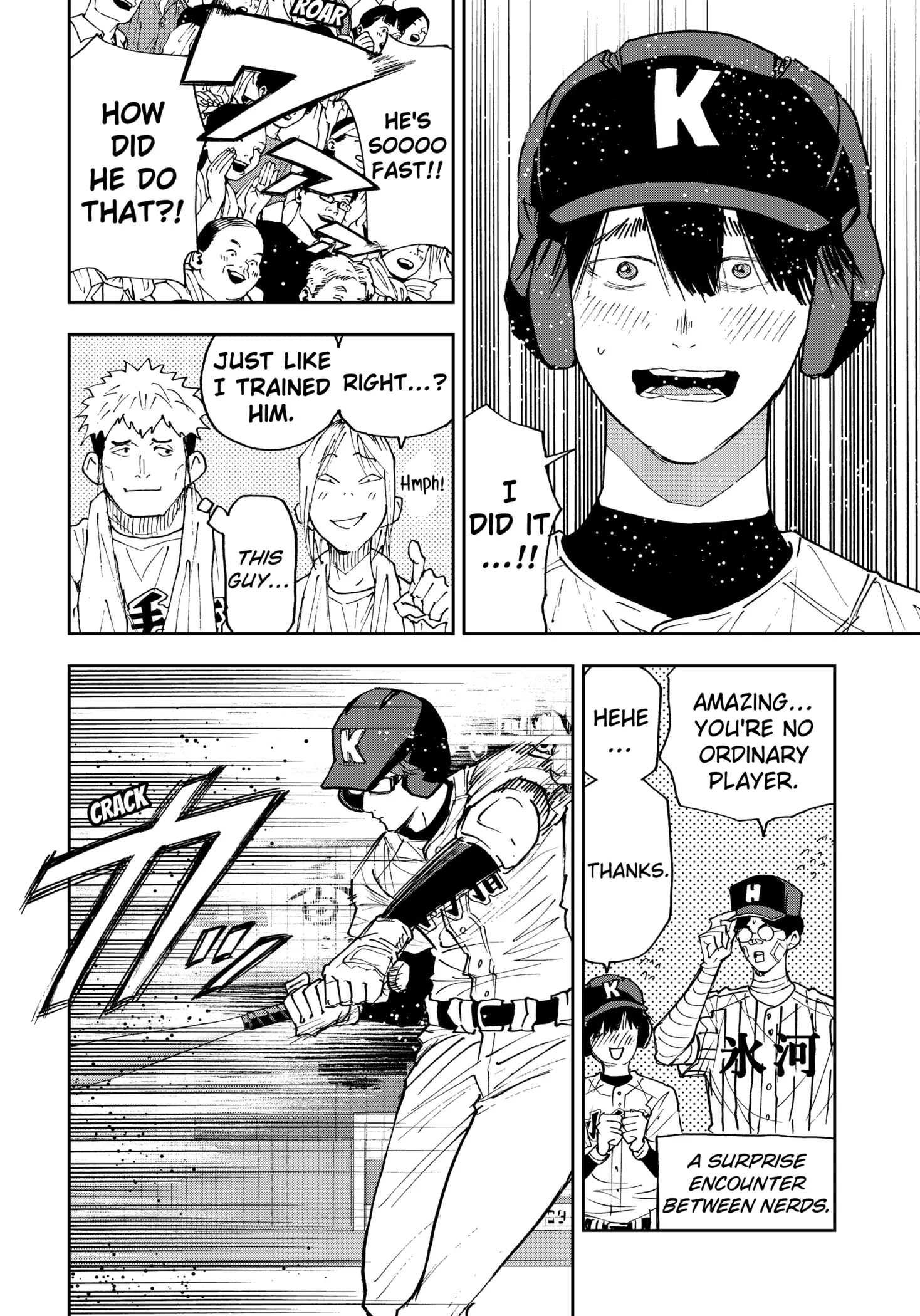 Read Oblivion Battery Manga Online