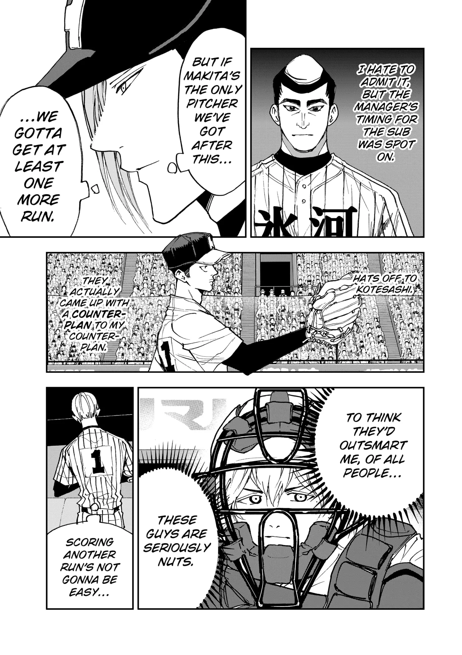 Read Oblivion Battery Manga Online