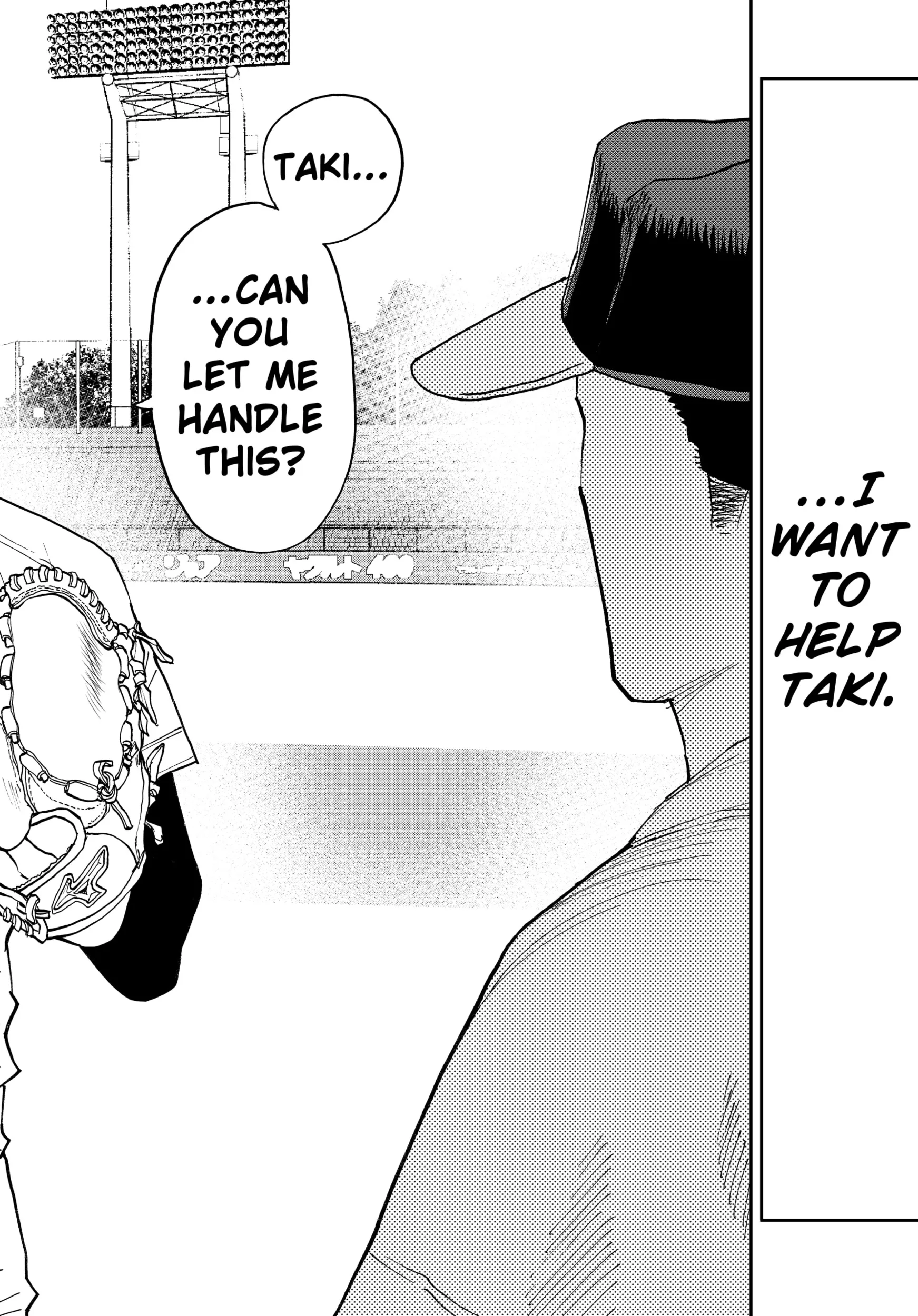 Read Oblivion Battery Manga Online