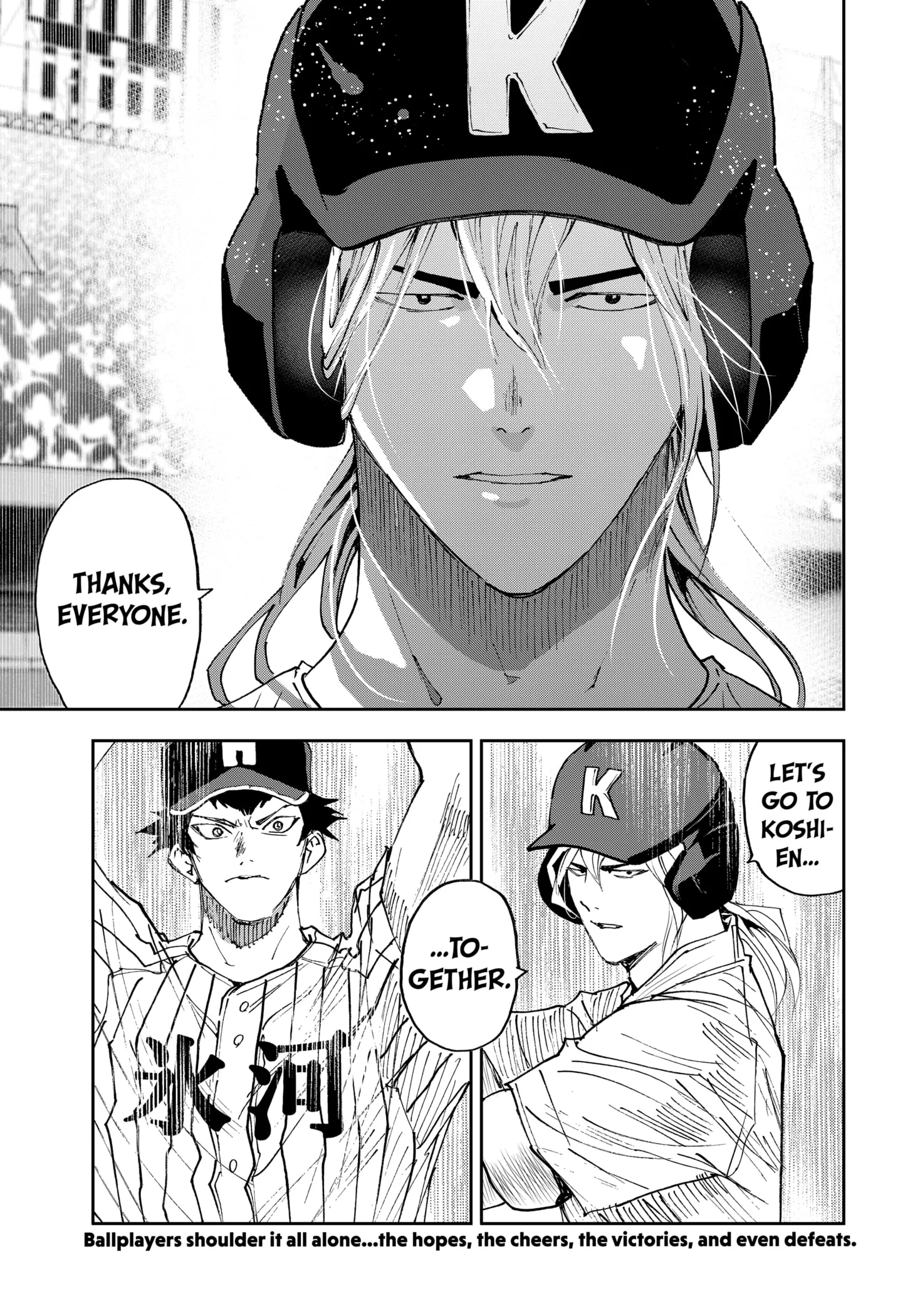 Read Oblivion Battery Manga Online