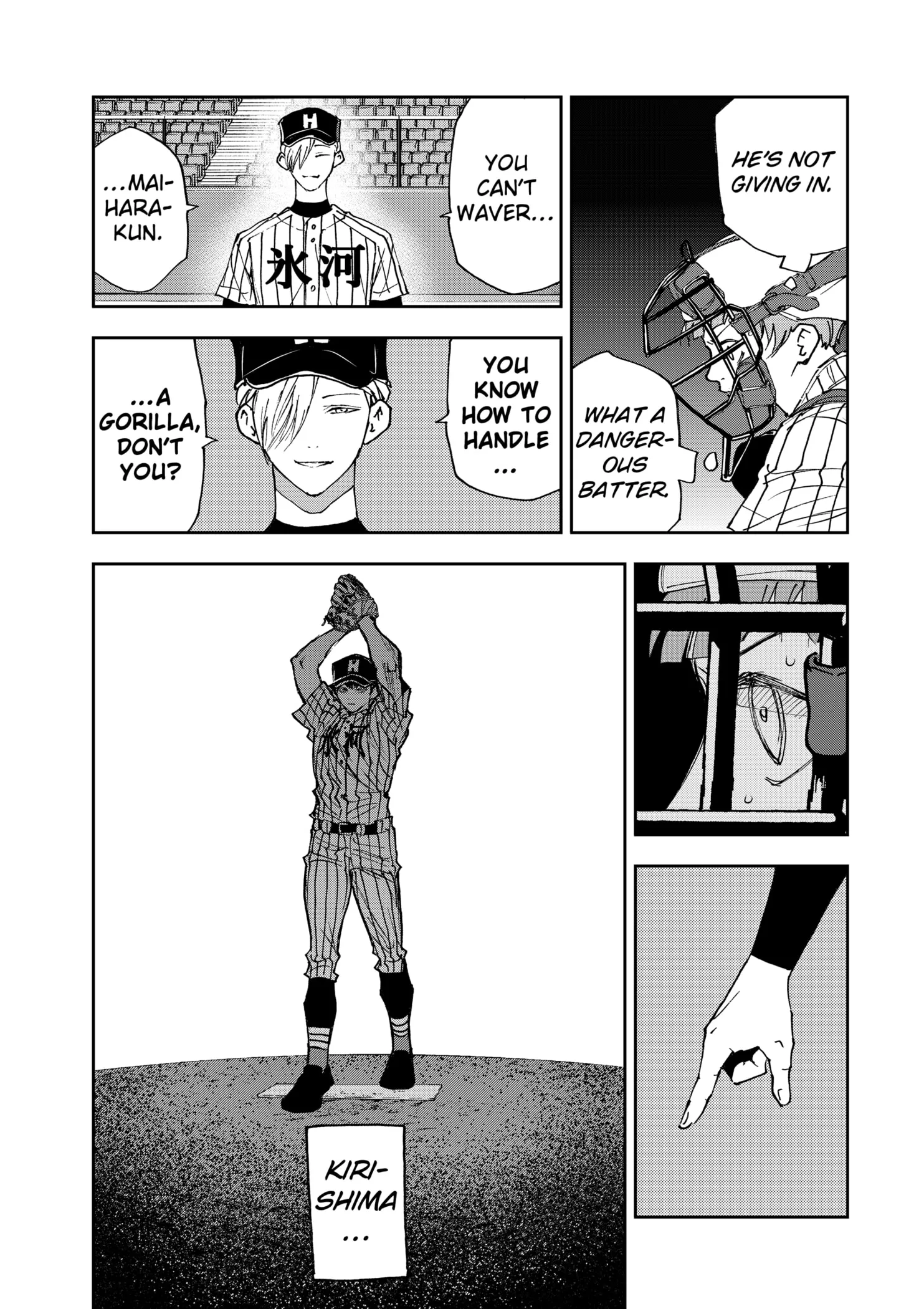 Read Oblivion Battery Manga Online