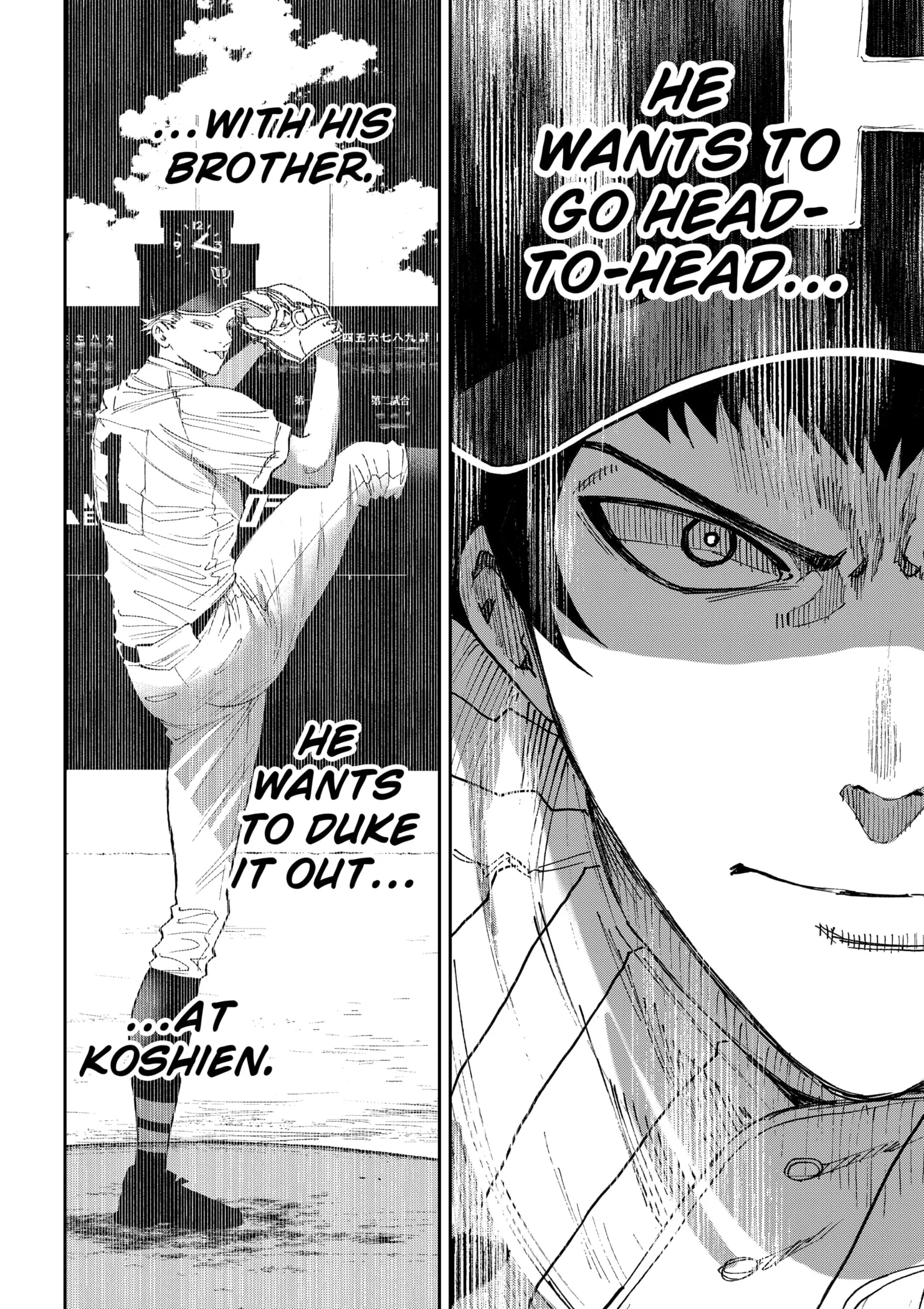 Read Oblivion Battery Manga Online