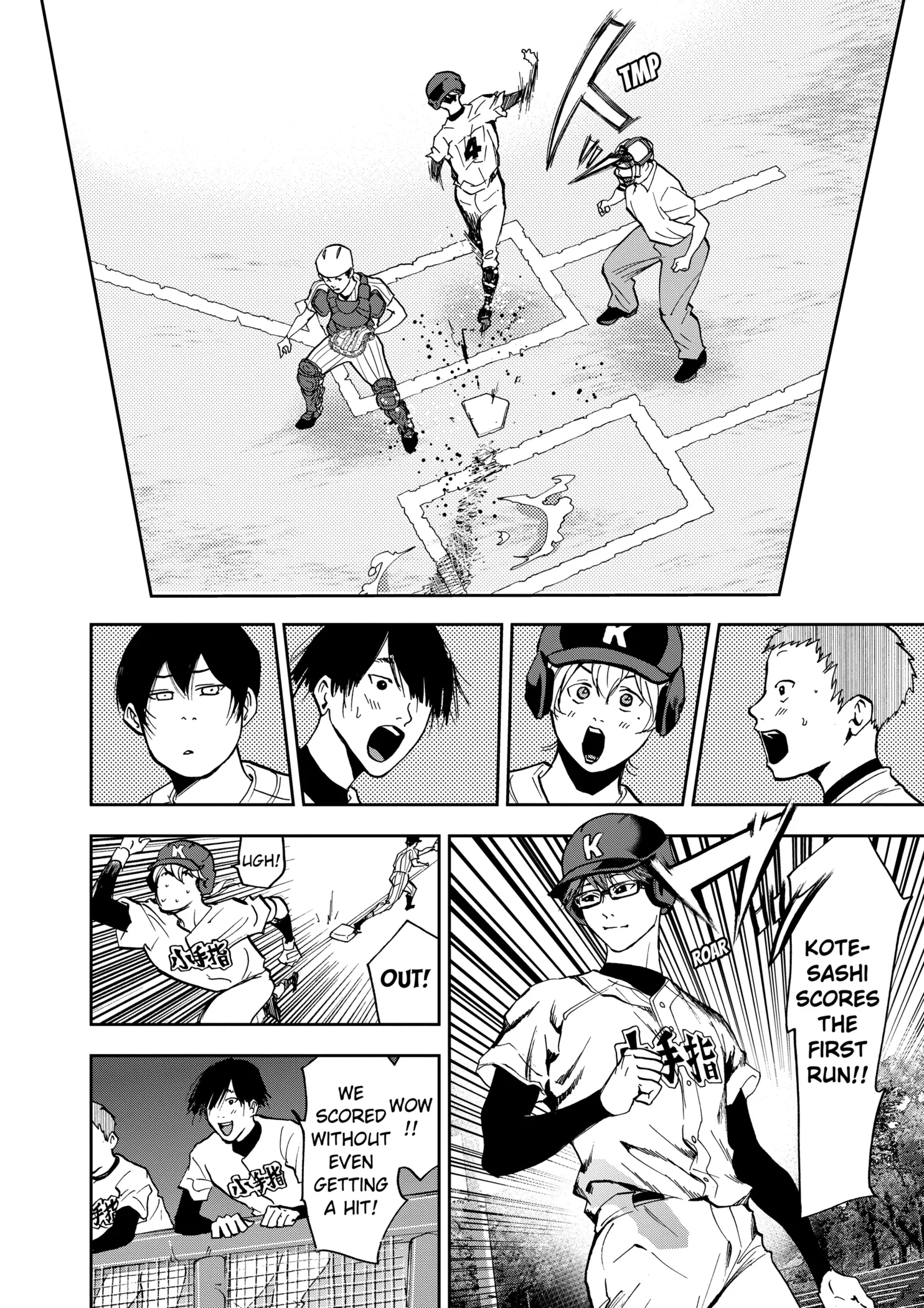 Read Oblivion Battery Manga Online