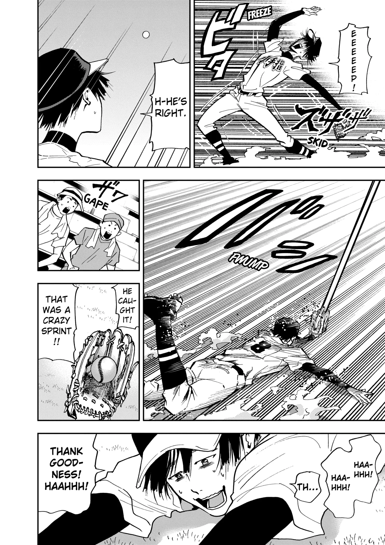 Read Oblivion Battery Manga Online