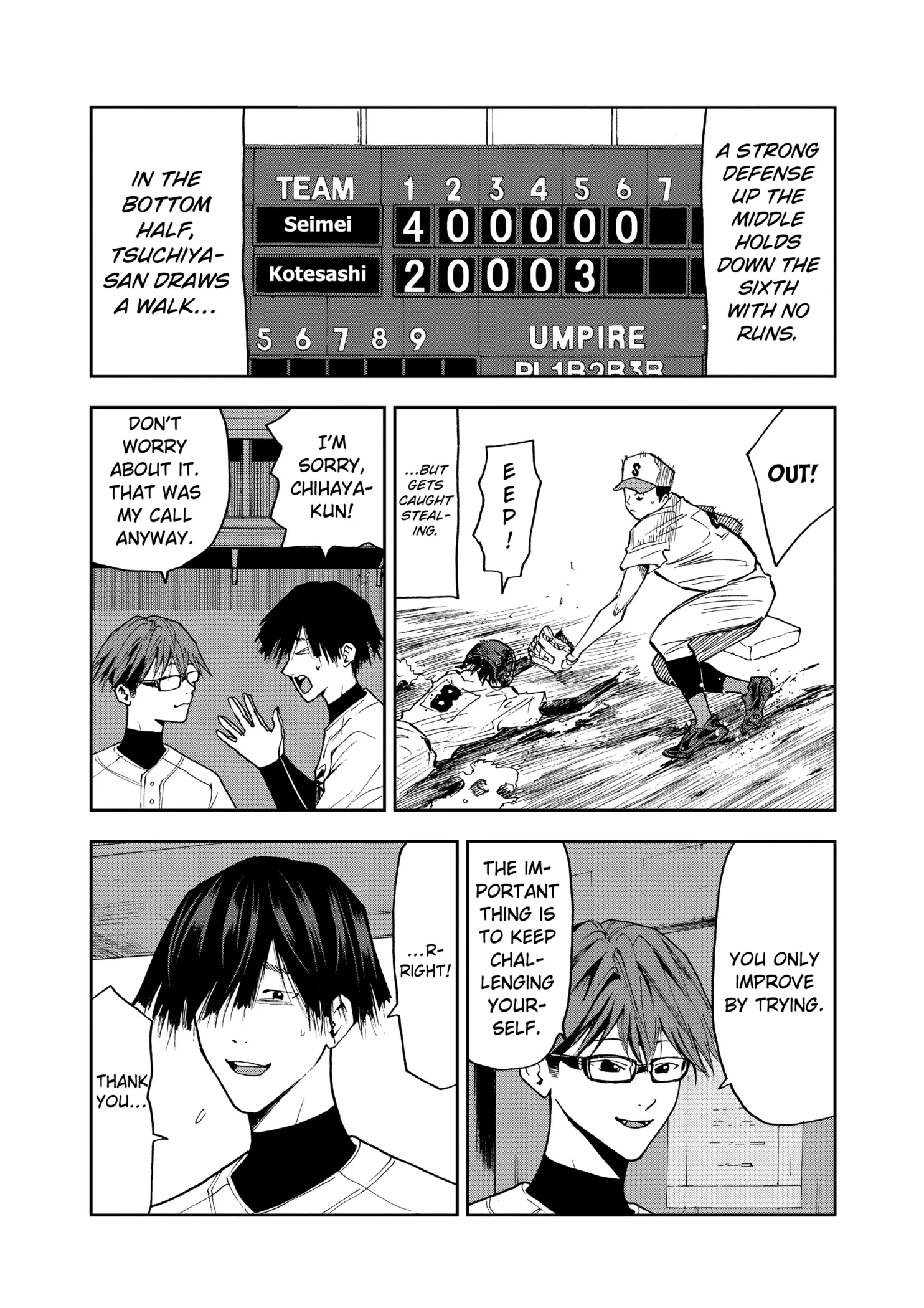 Read Oblivion Battery Manga Online