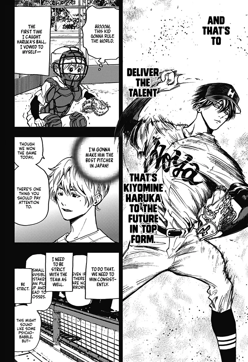 Read Oblivion Battery Manga Online