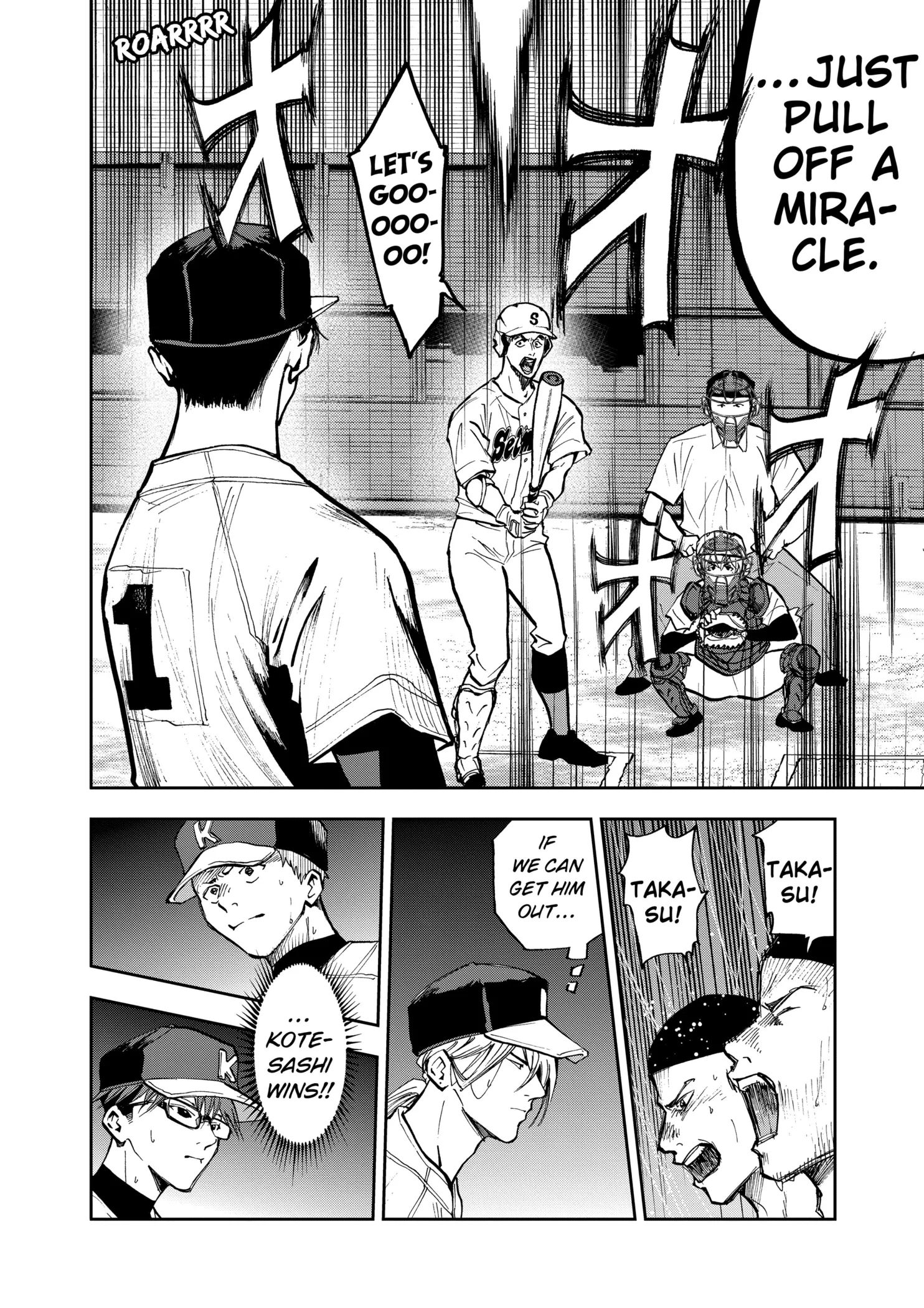 Read Oblivion Battery Manga Online