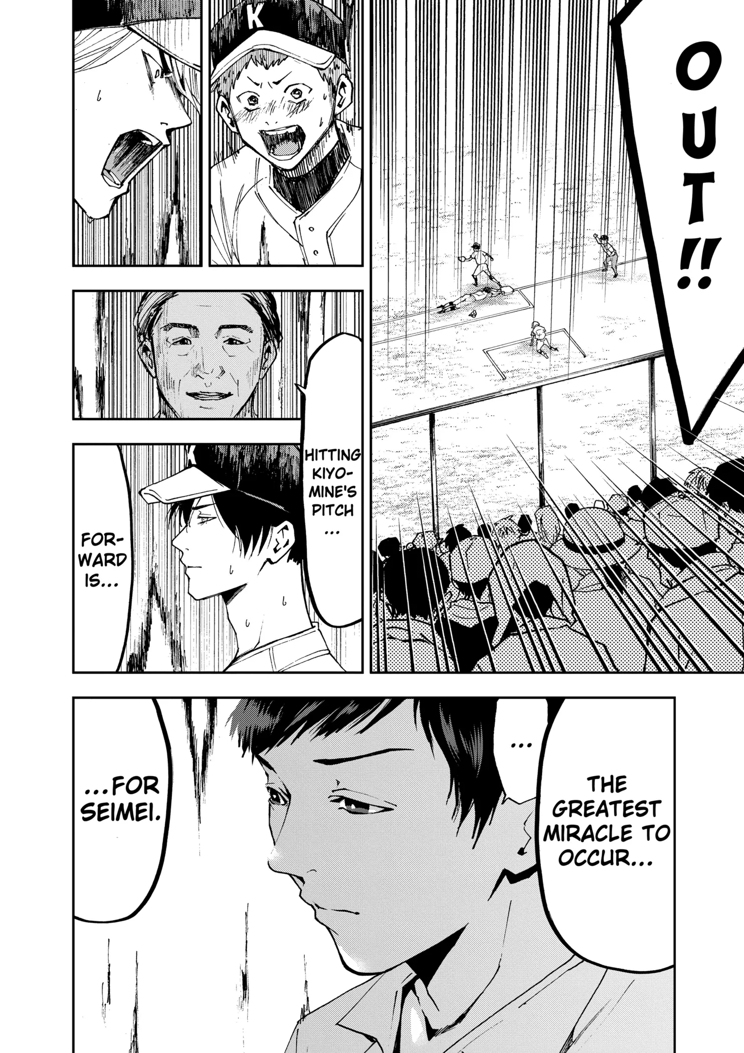 Read Oblivion Battery Manga Online