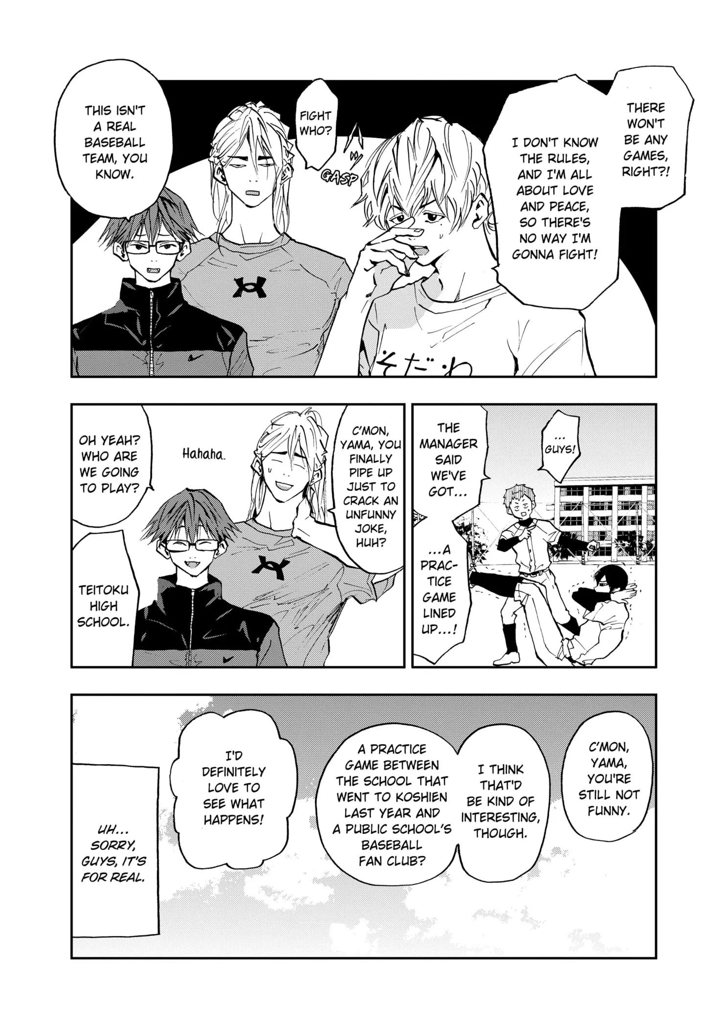 Read Oblivion Battery Manga Online