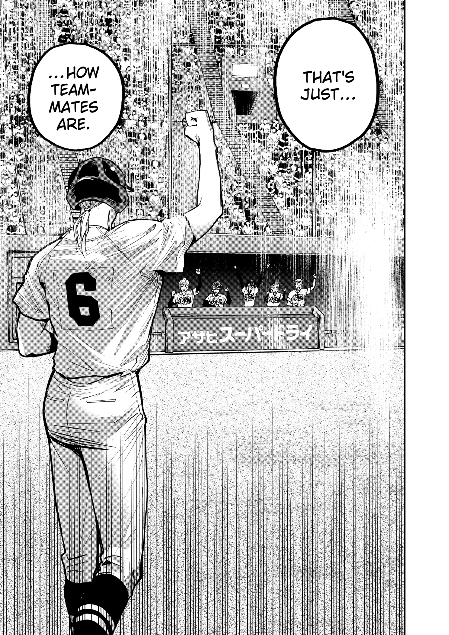 Read Oblivion Battery Manga Online