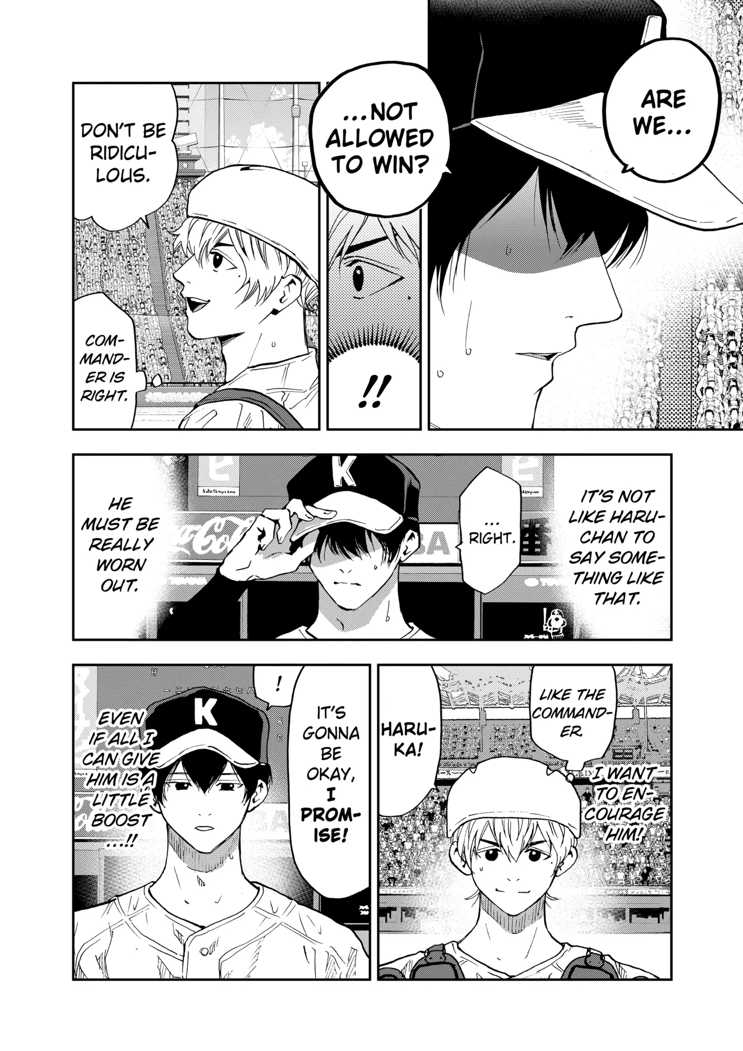 Read Oblivion Battery Manga Online