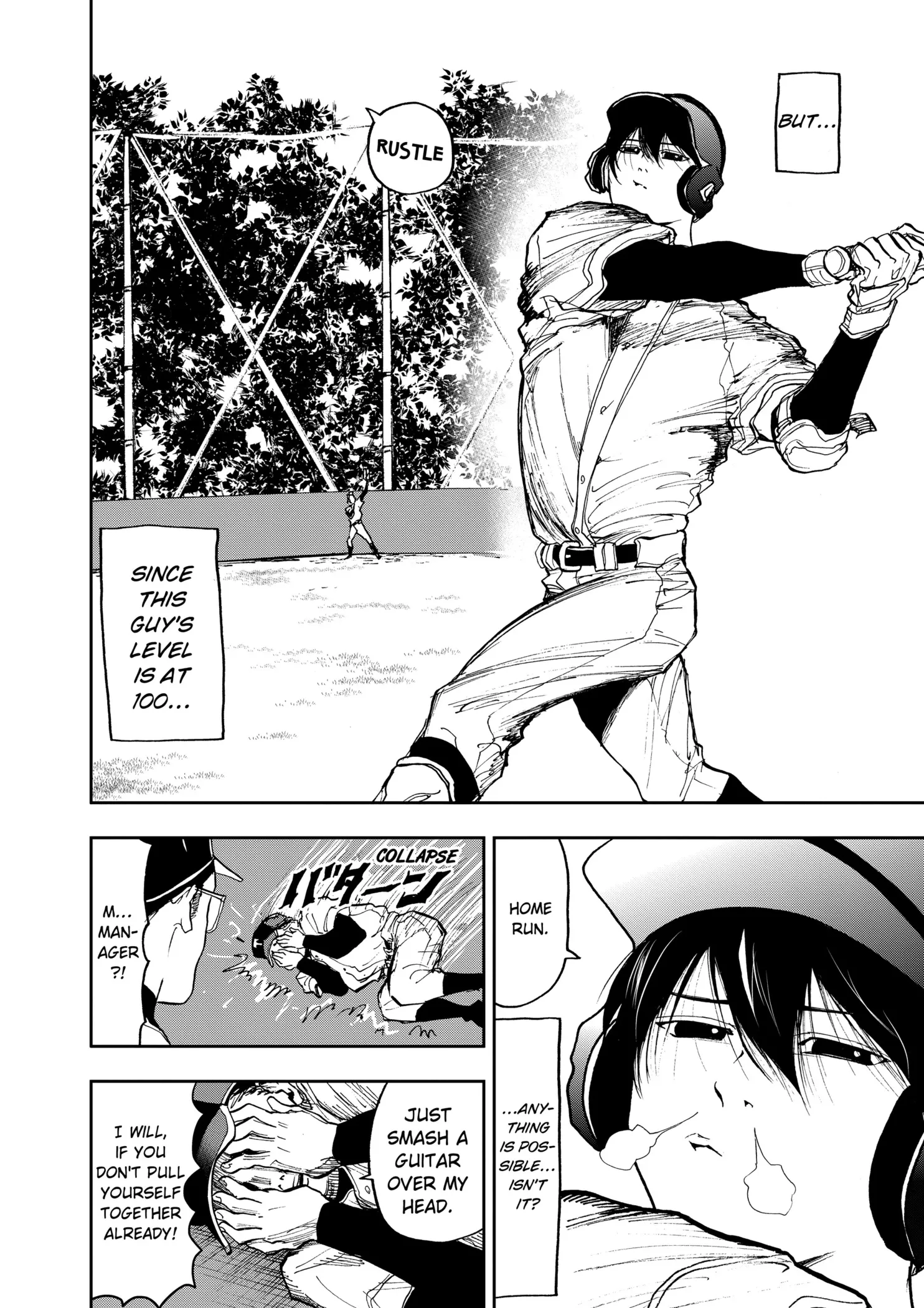 Read Oblivion Battery Manga Online