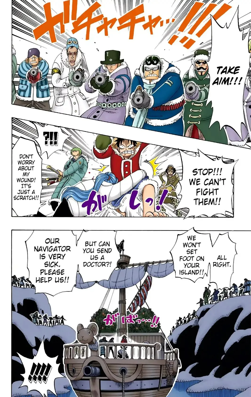Read One Piece Manga Online