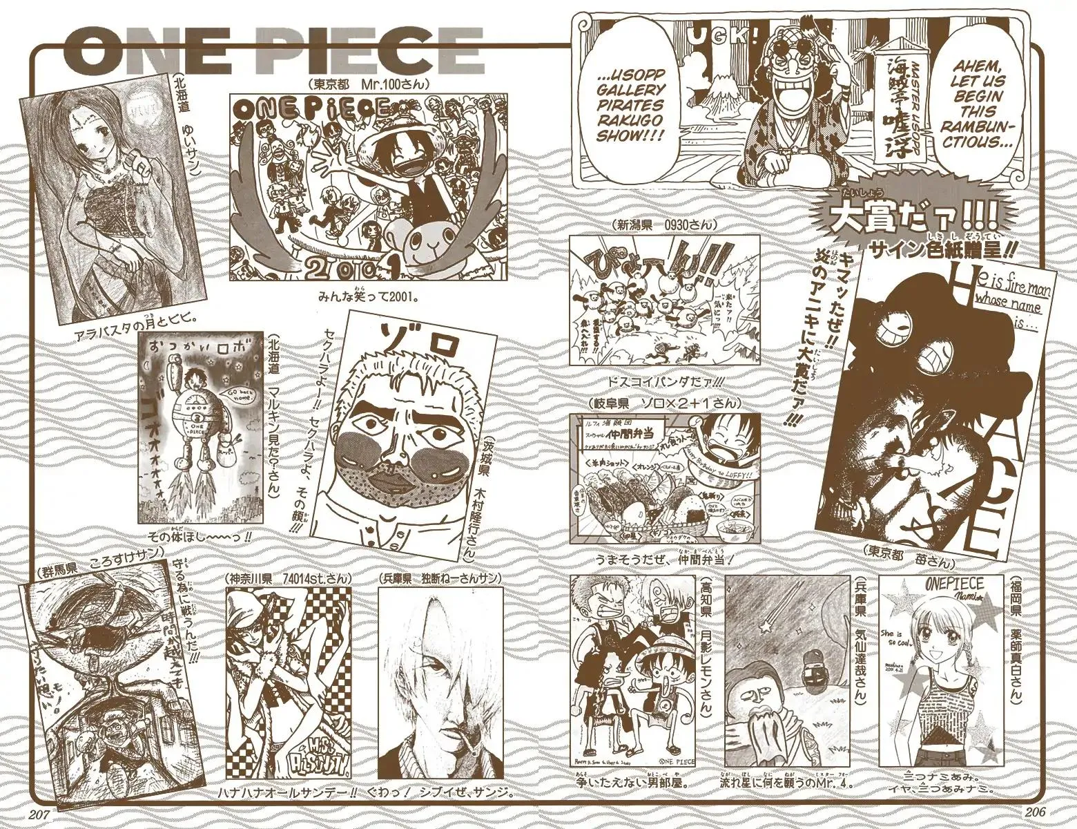 Read One Piece Manga Online