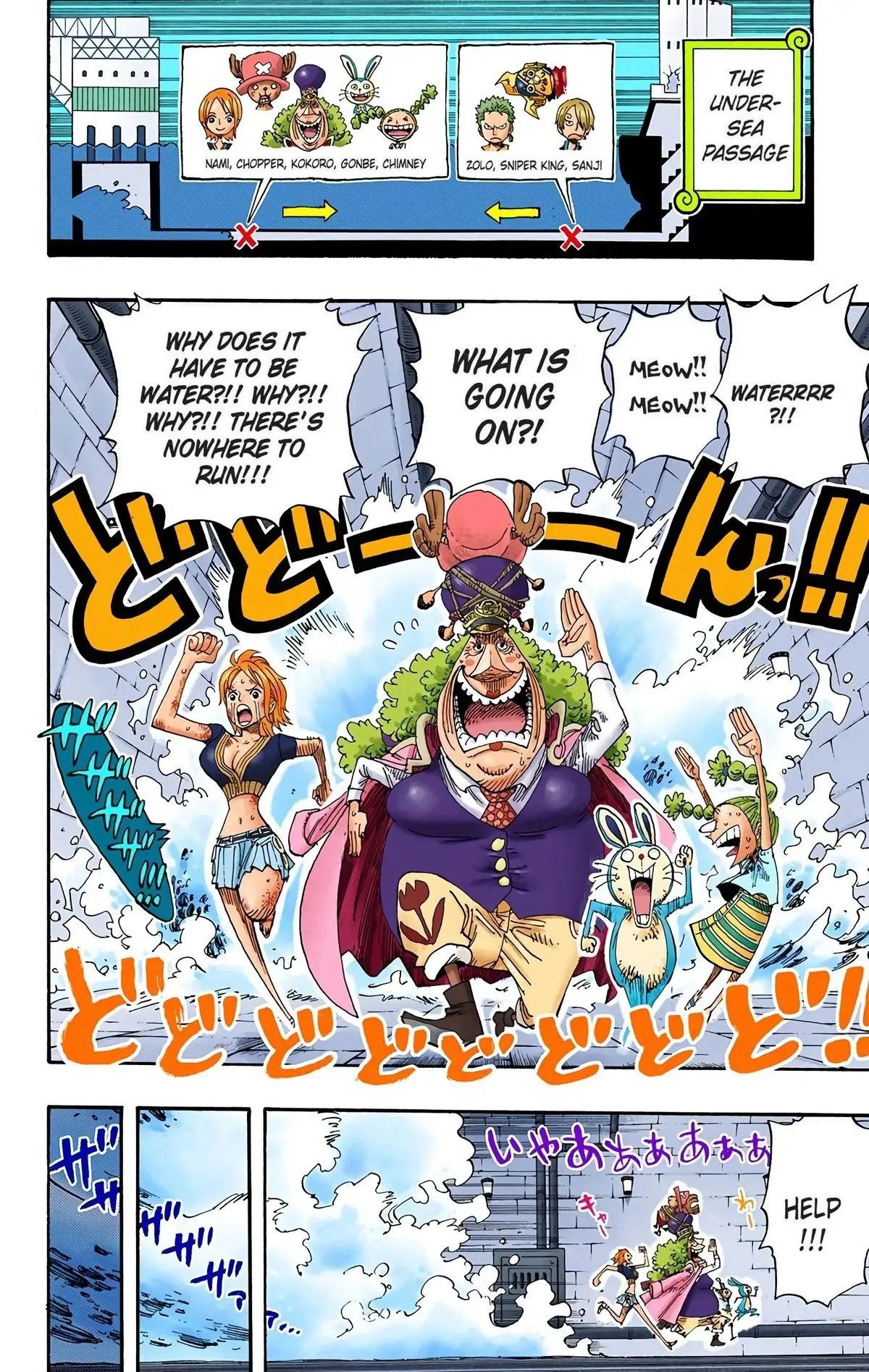 Read One Piece Manga Online