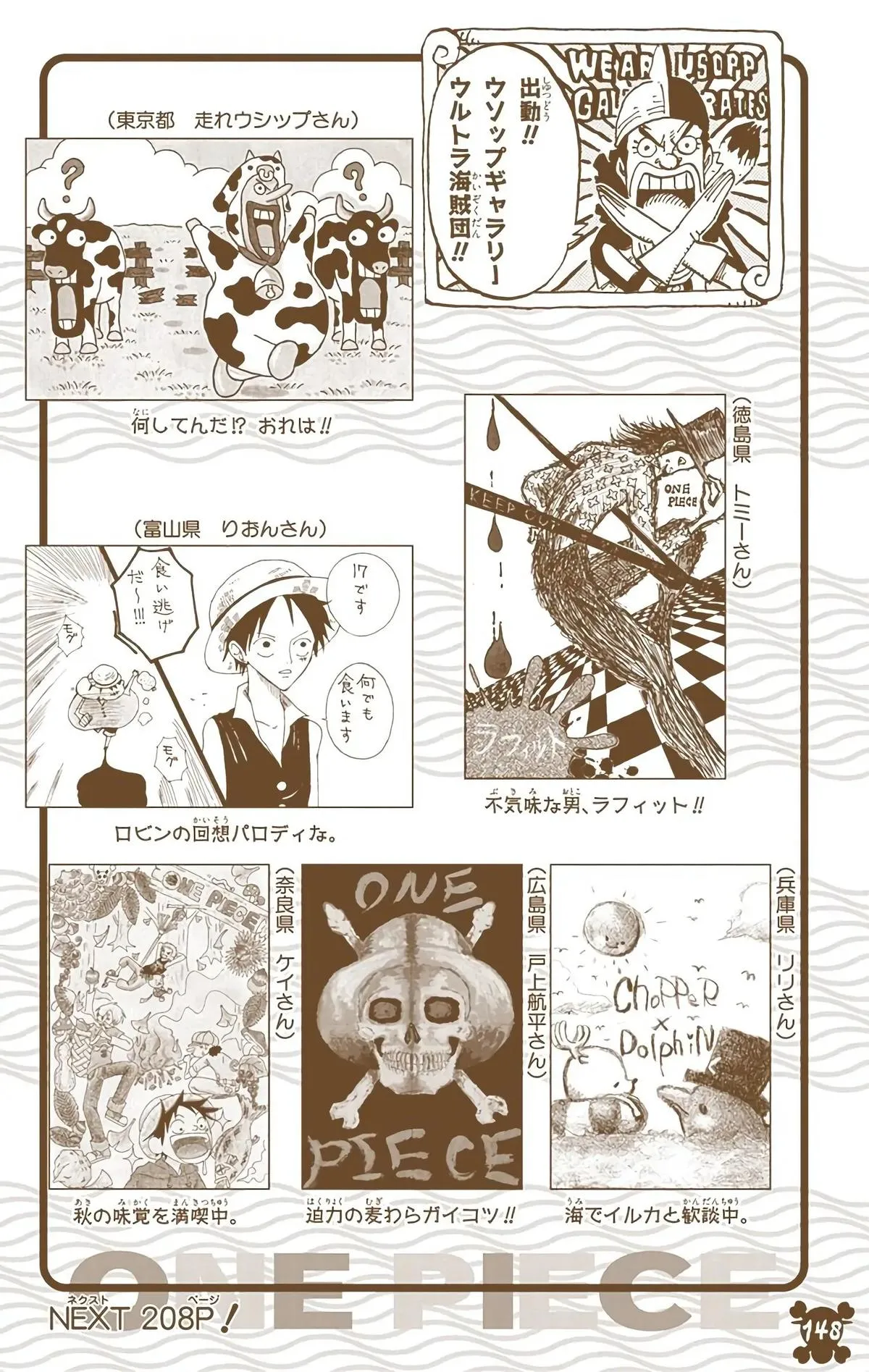 Read One Piece Manga Online
