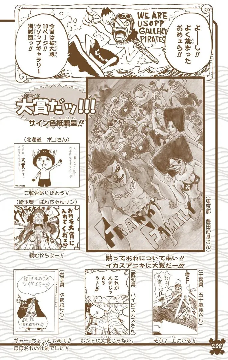 Read One Piece Manga Online